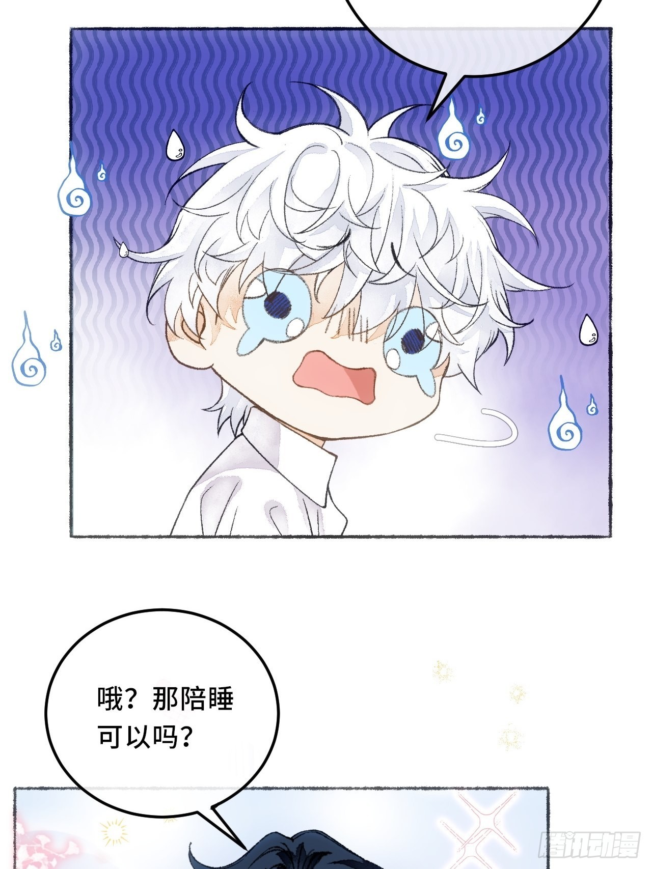 29话  你不是他42