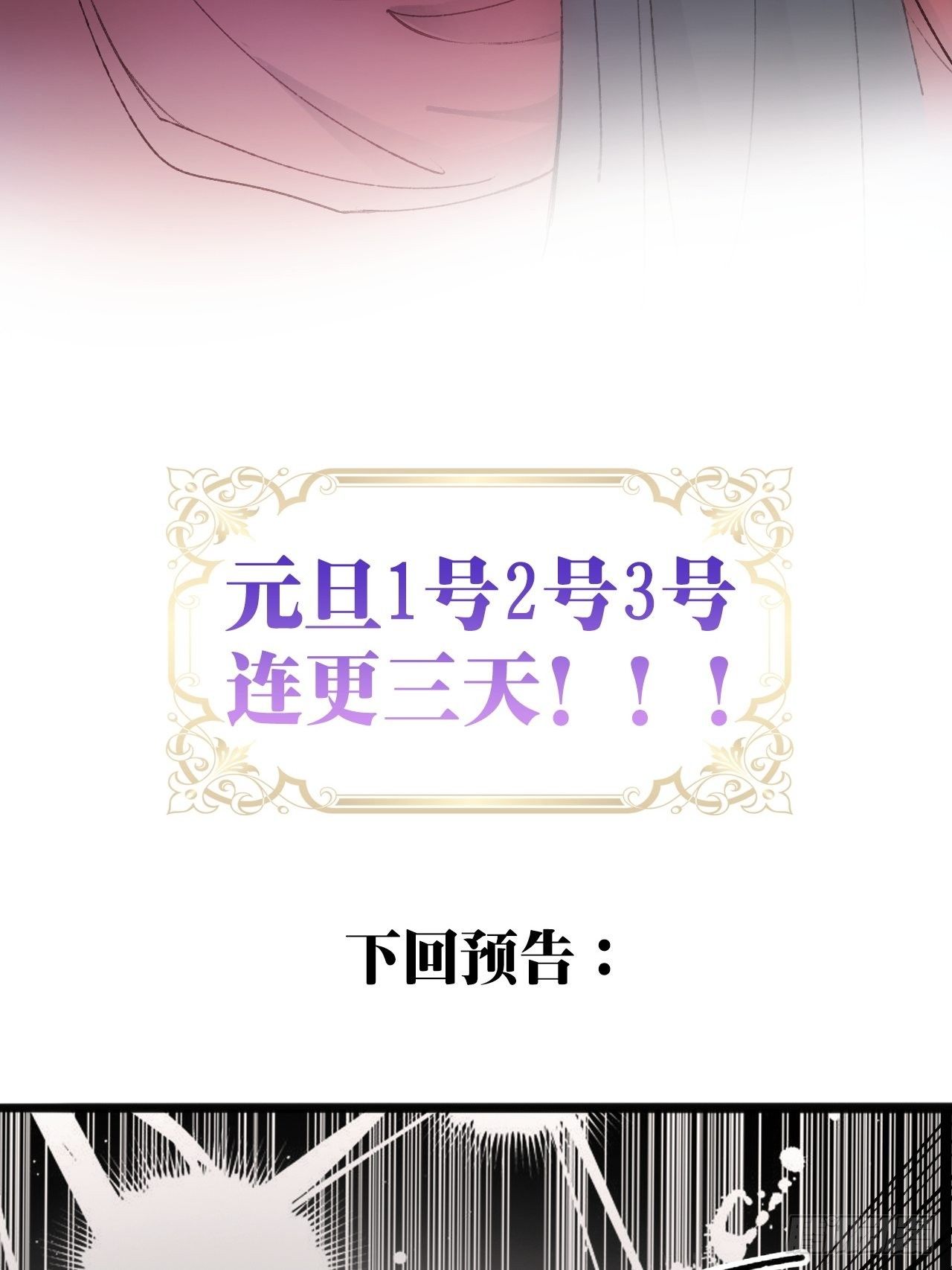 8话  搞钱不如造小孩67