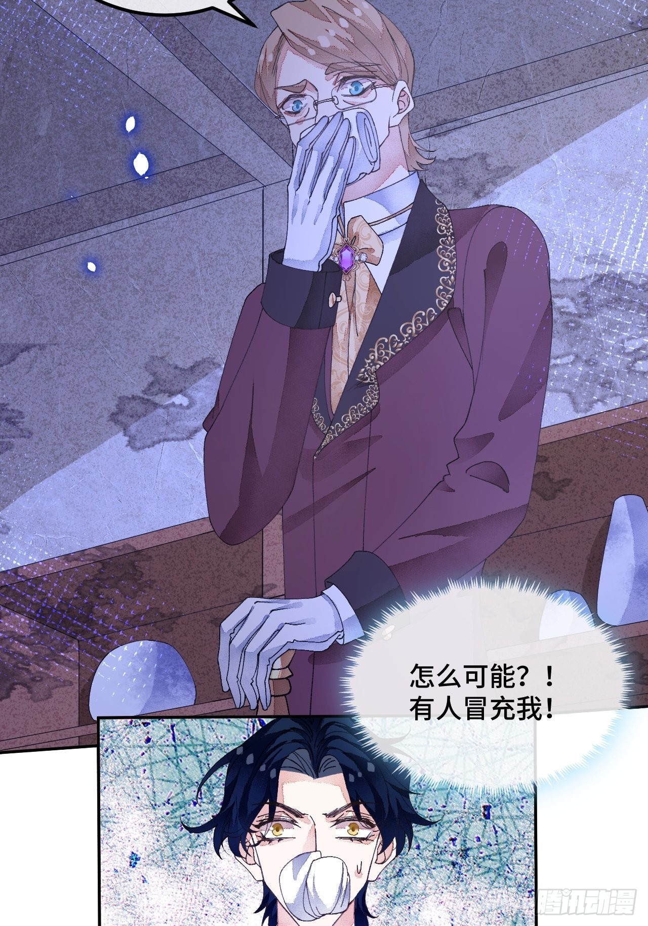 57话 谁是老板19
