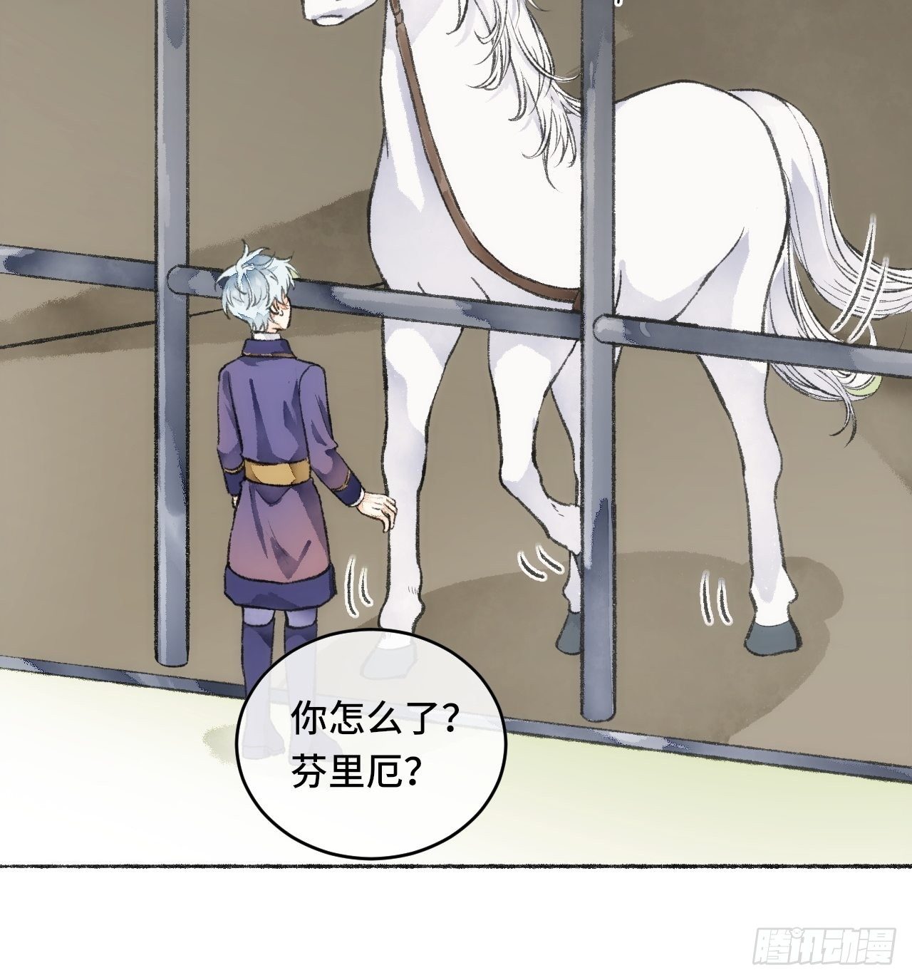 21话  罗伊22