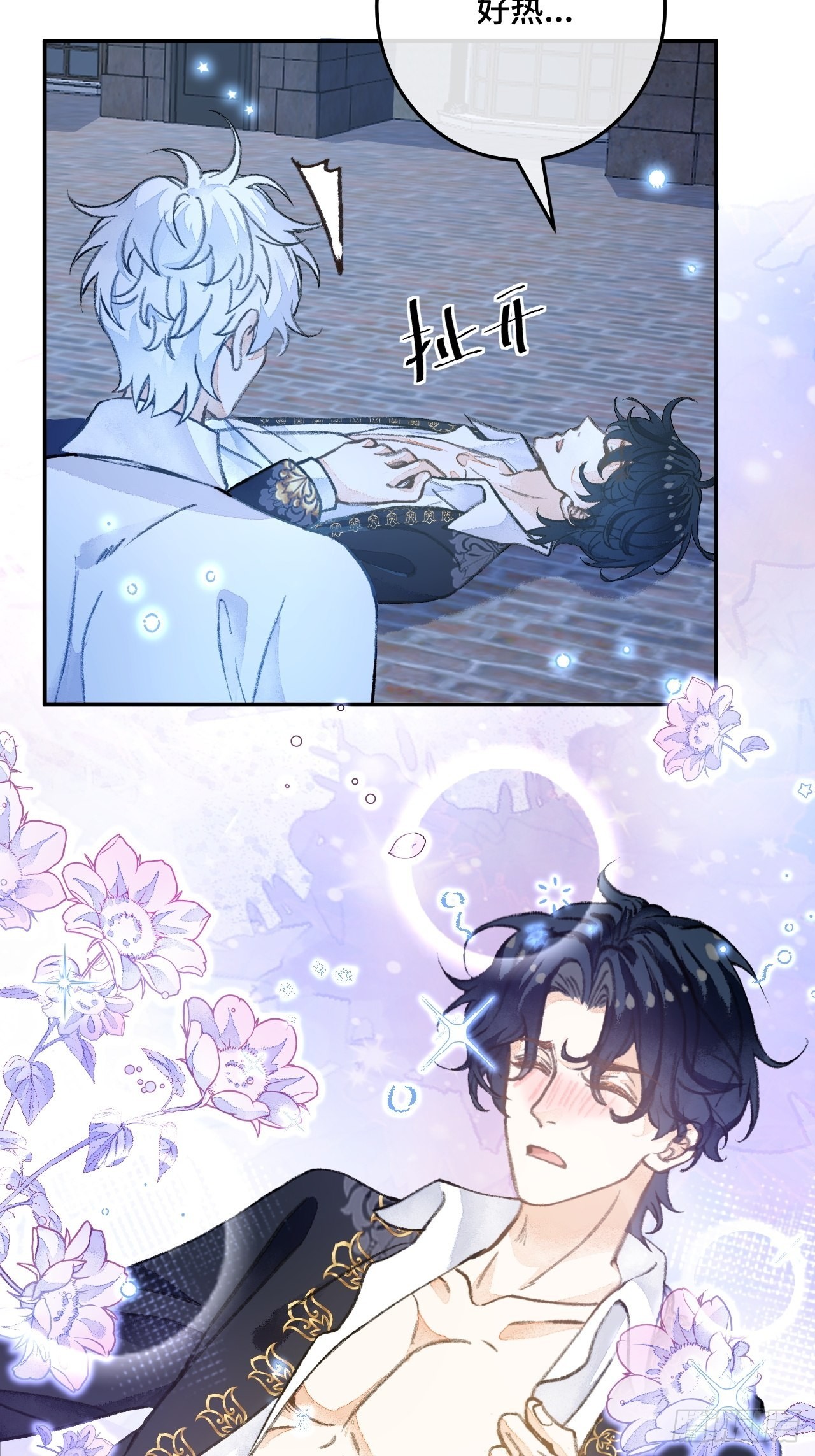 30话  醉酒22