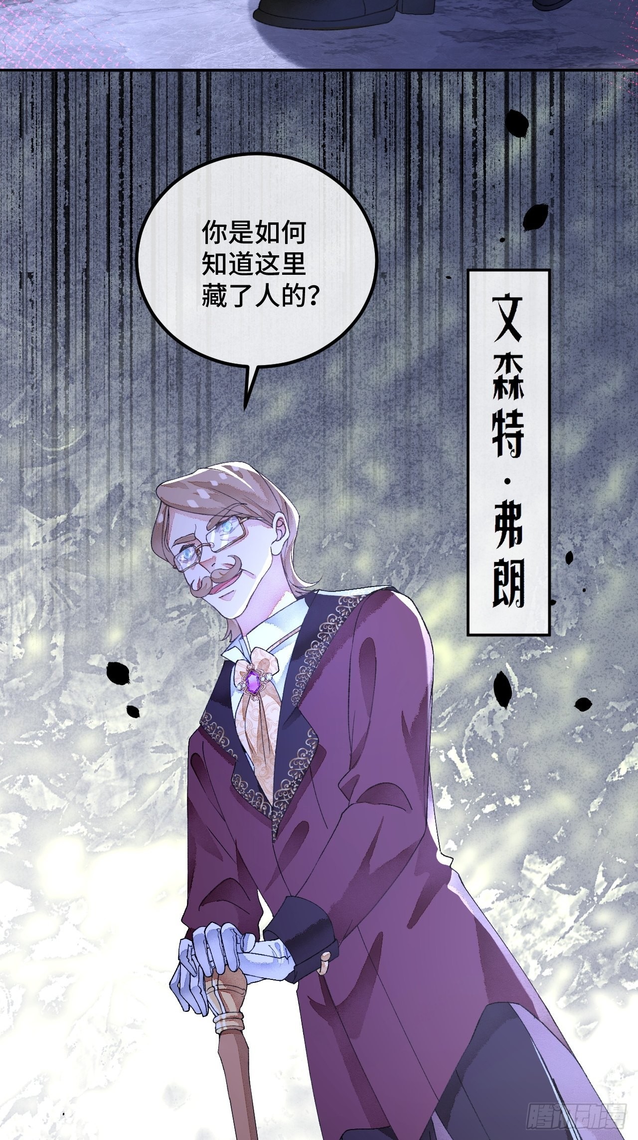56话 斯特林商会35
