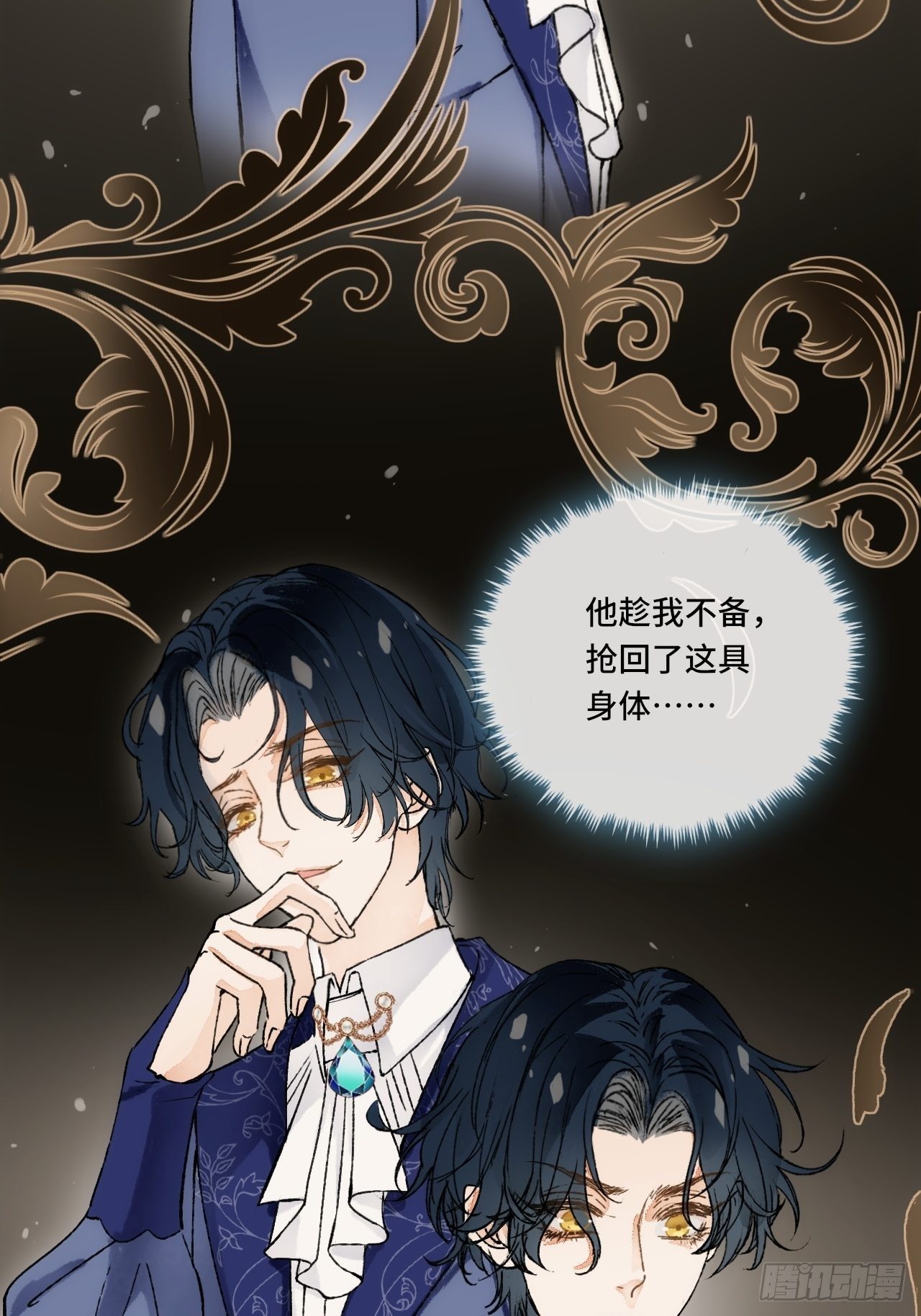 16话  教你愉快的事55