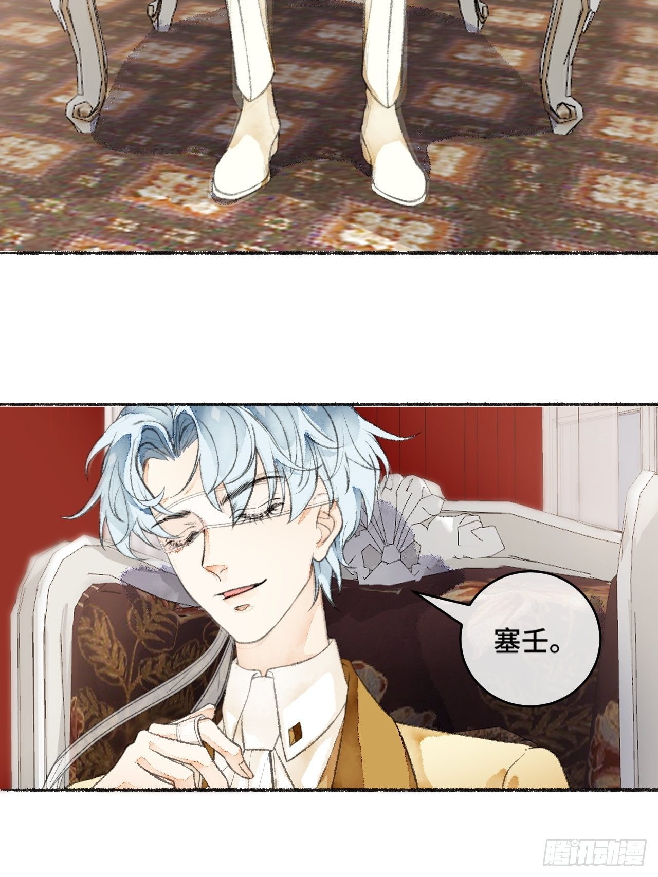 22话  来晚一步3