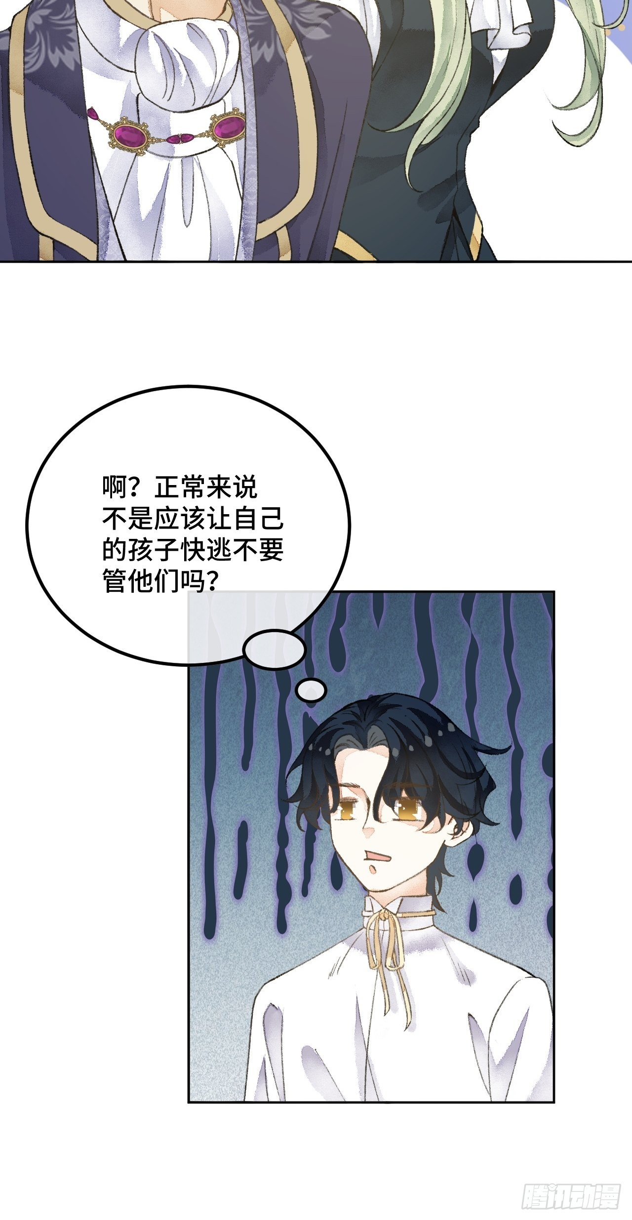 49话对不起我们不熟21