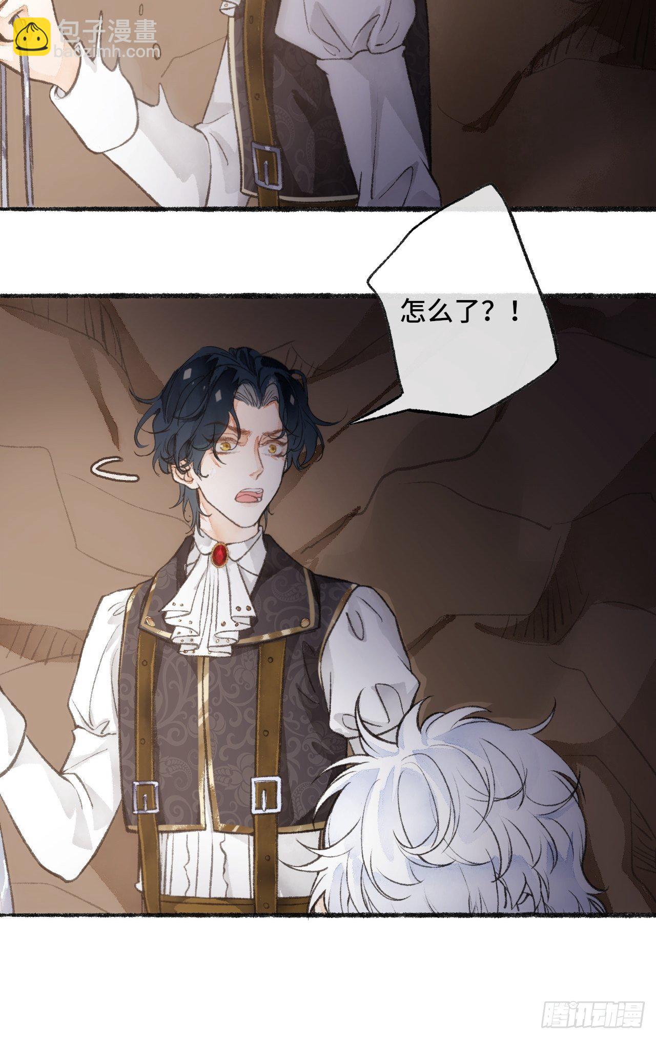 23话  自身难保97