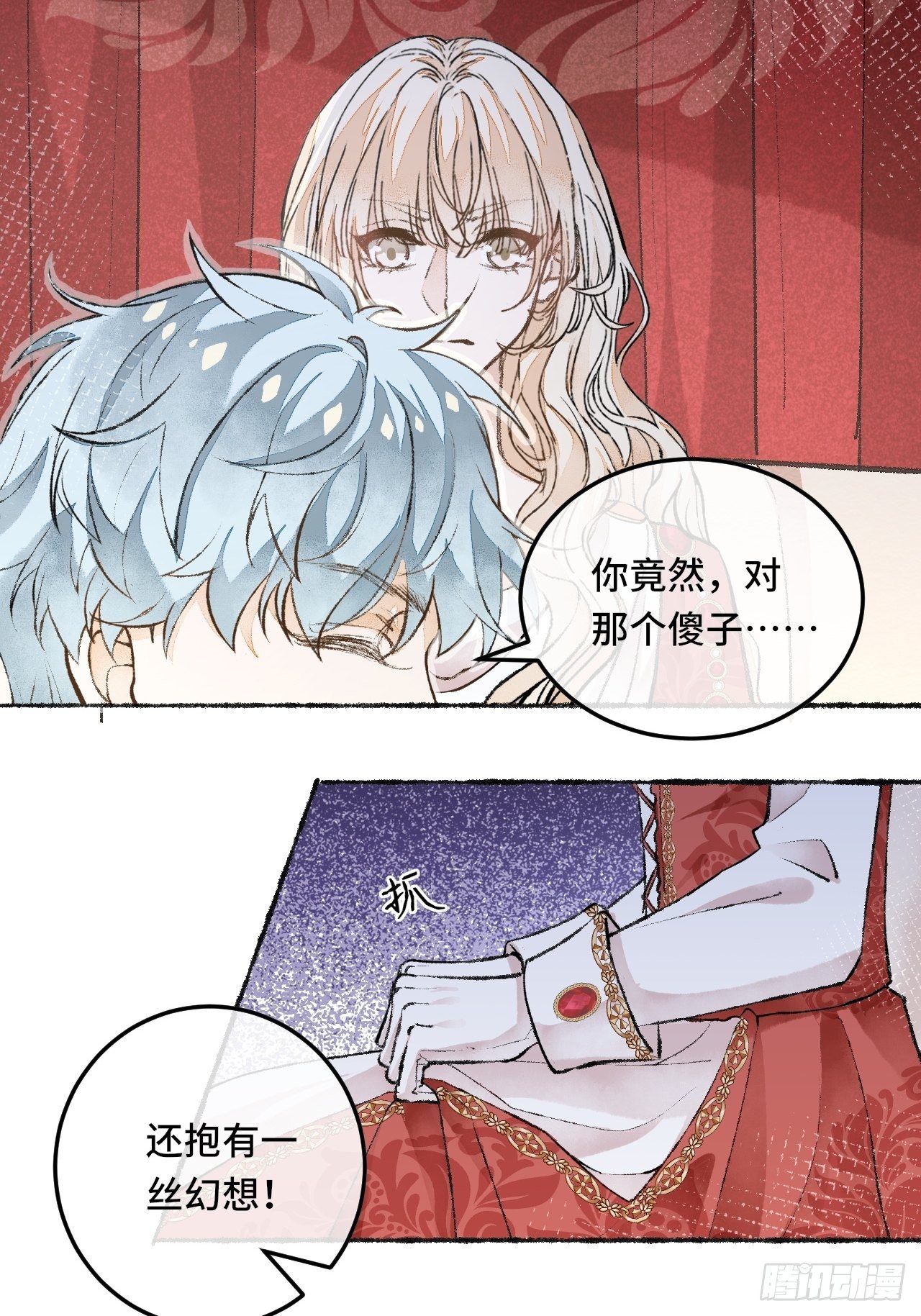 25话  抱我还是抱羊9