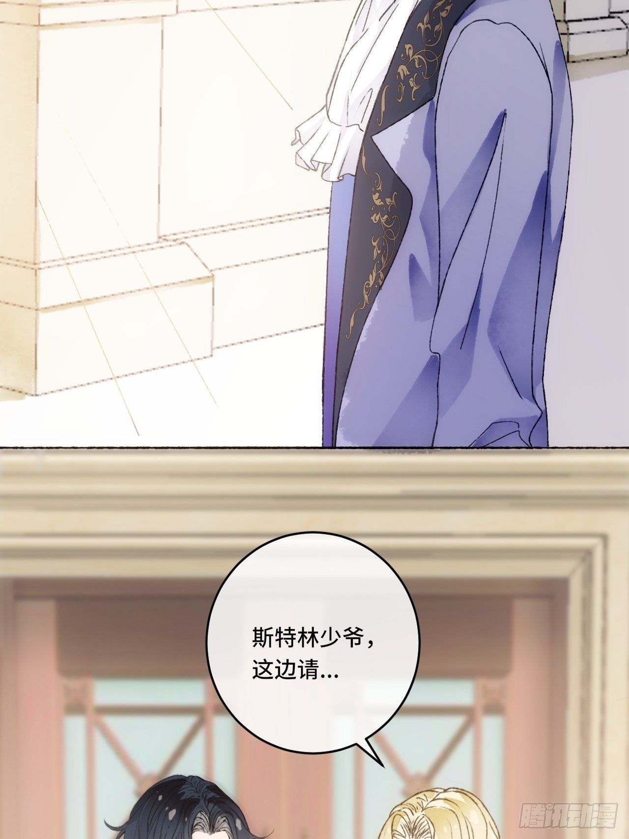 13话  我可是有未婚夫的人14