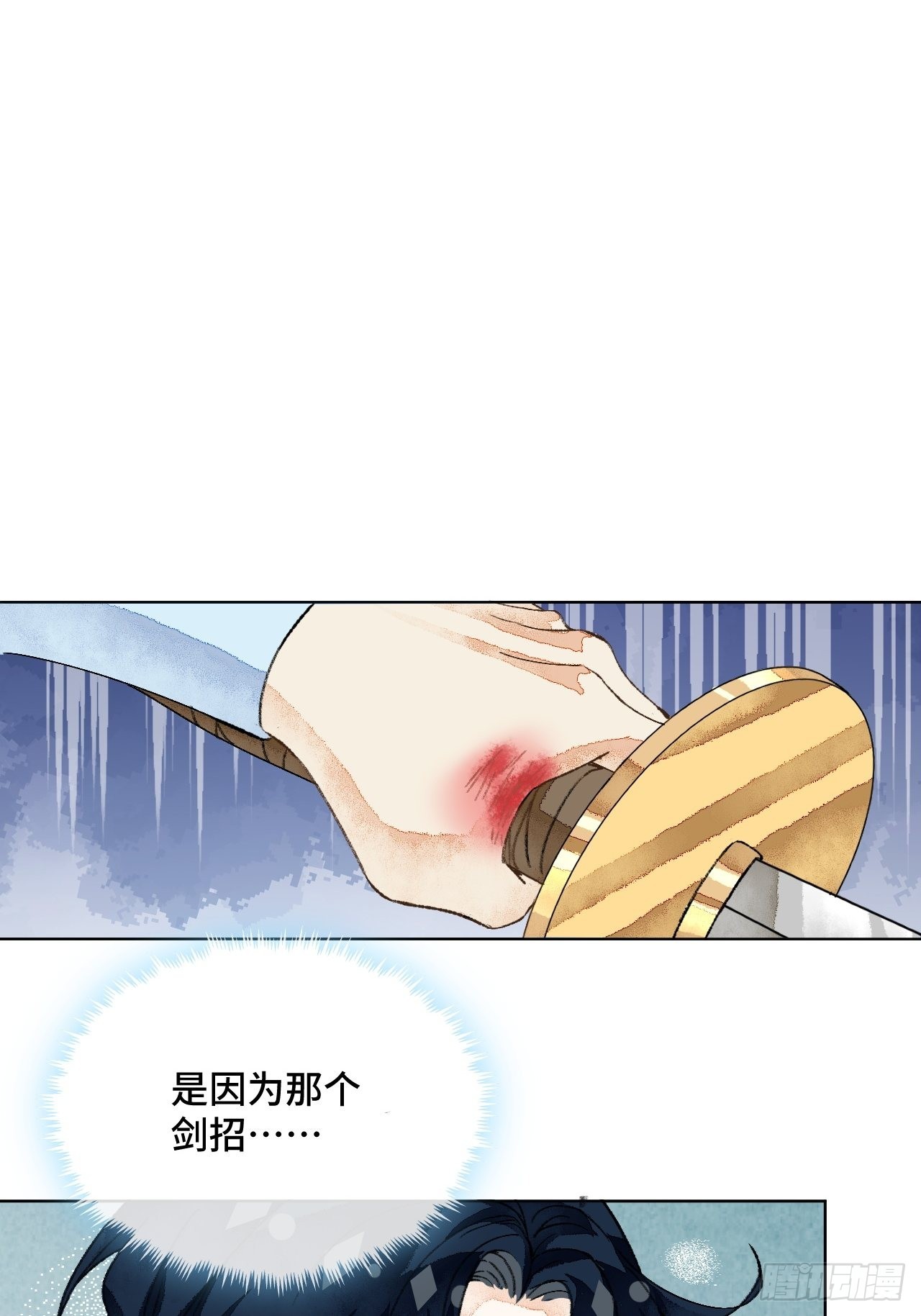 38话想和你一样32