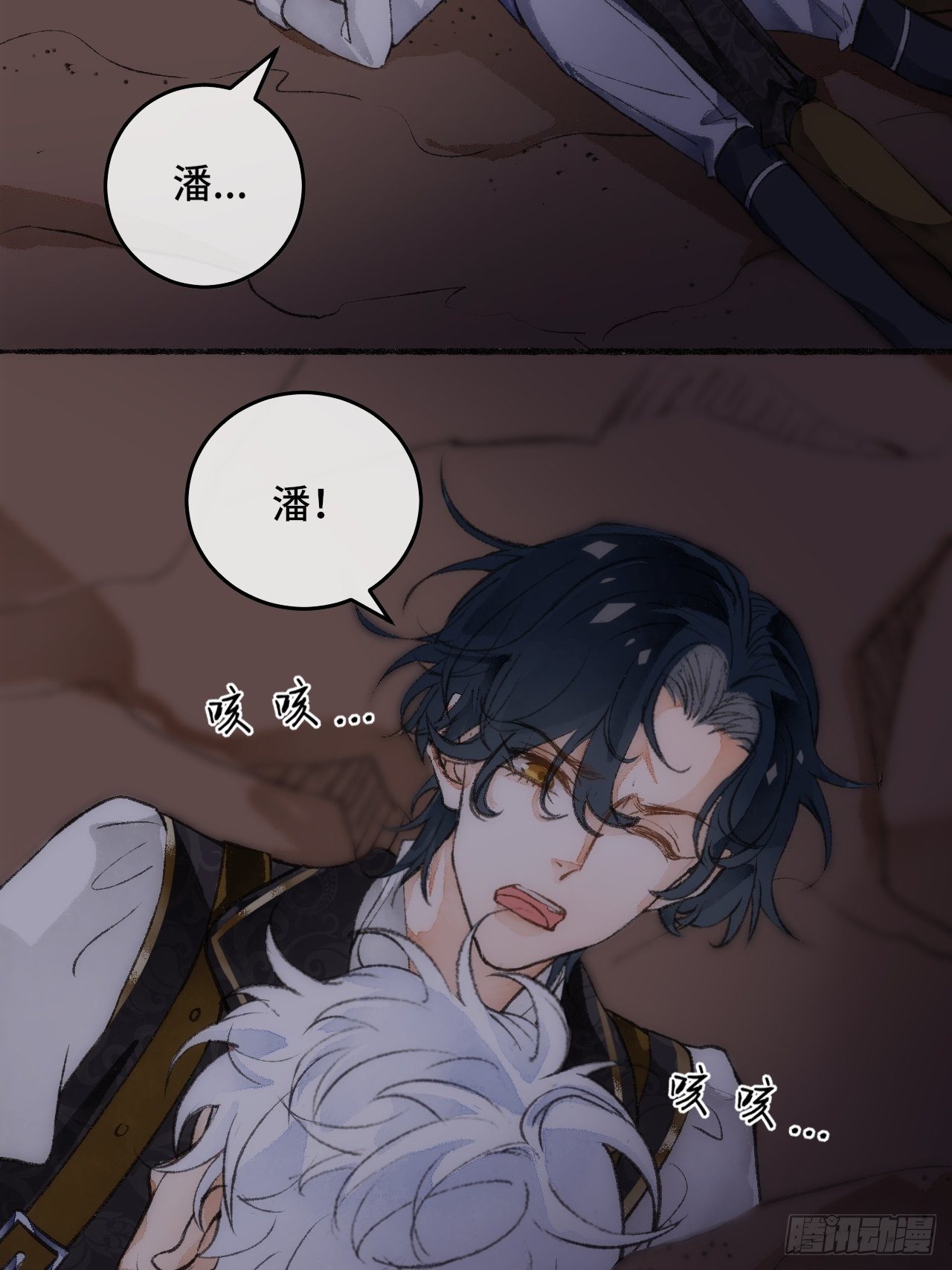 23话  自身难保107