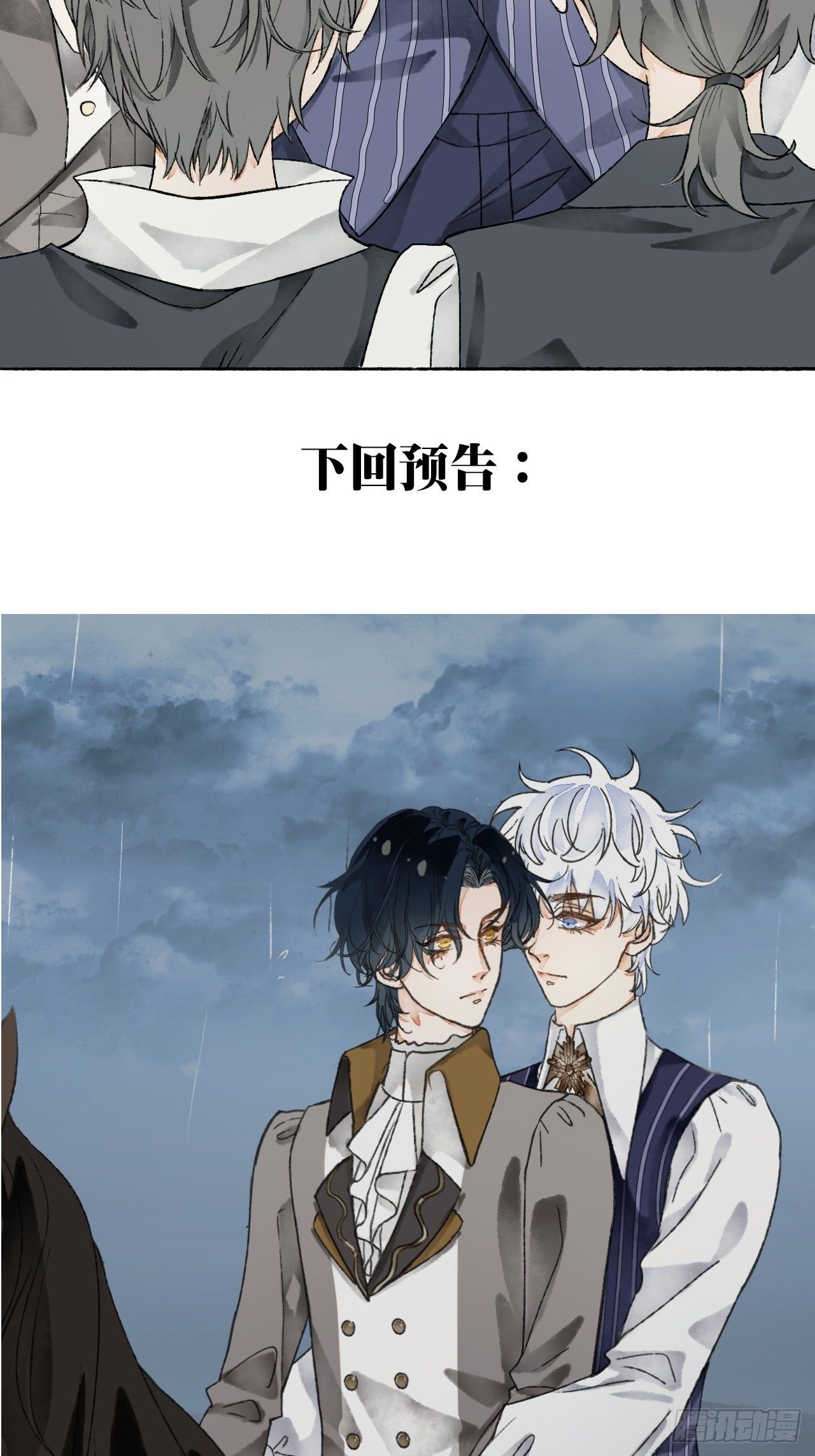 11话  汉克斯兄弟59