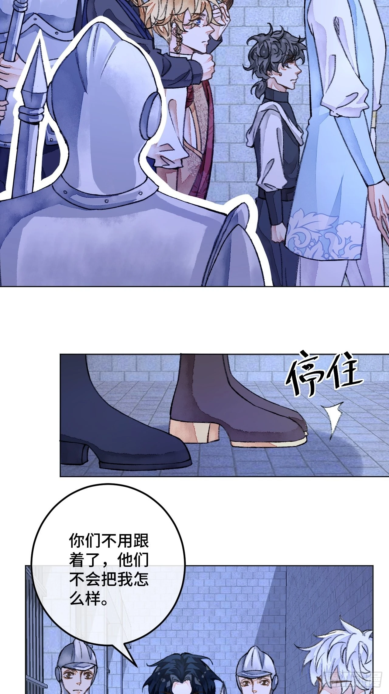 34话与我合作18