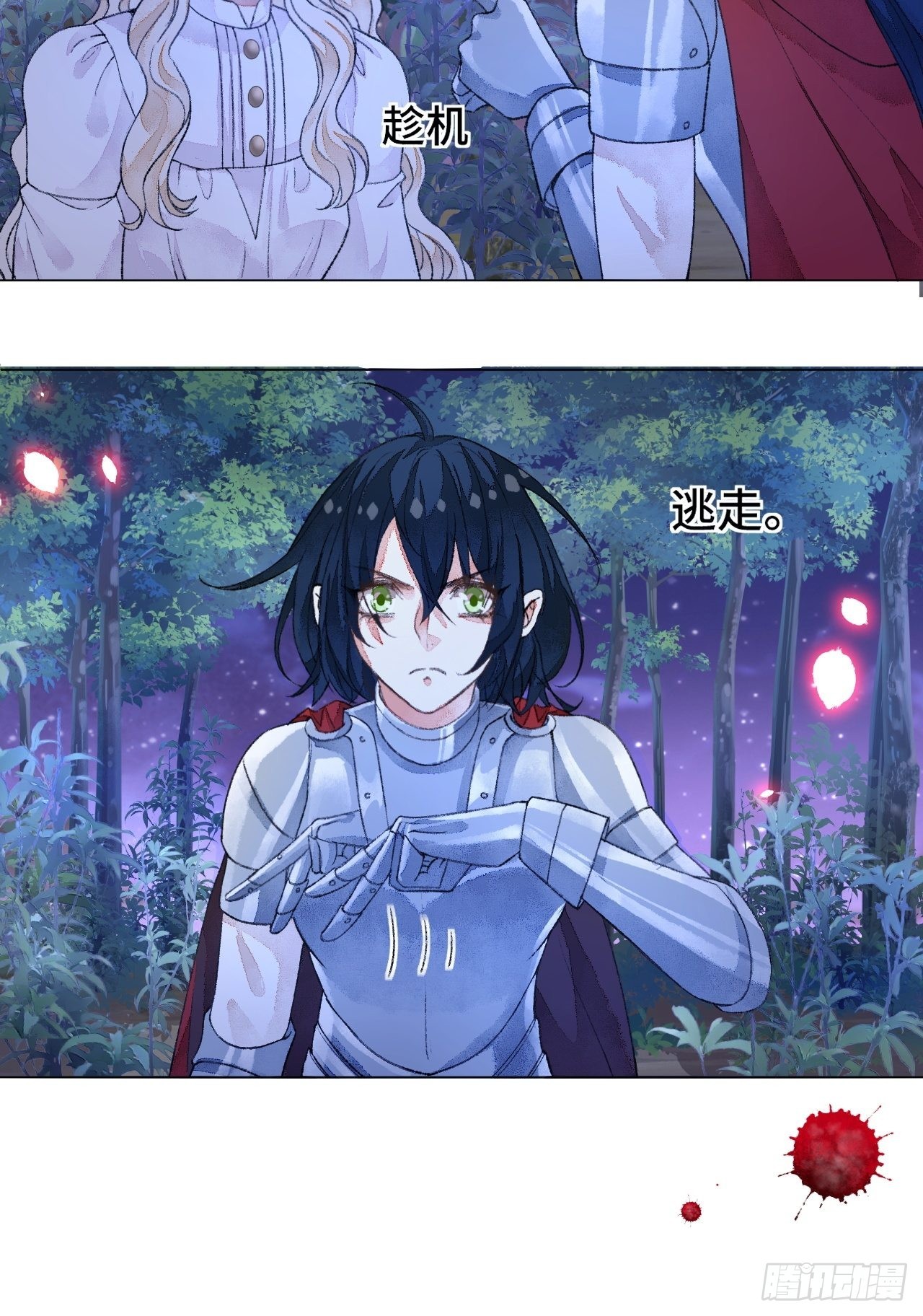 48话困兽之斗8