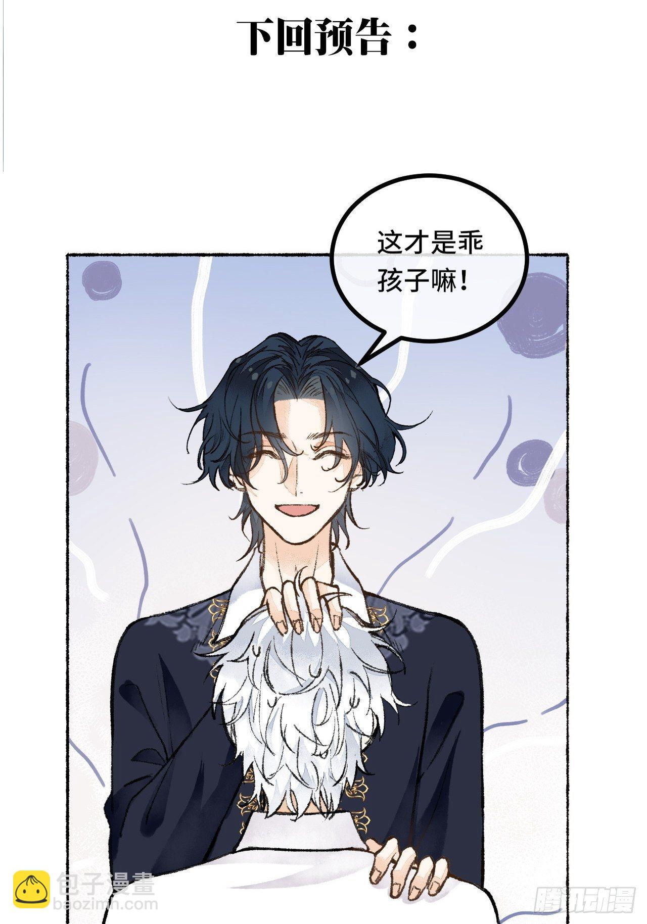 25话  抱我还是抱羊63