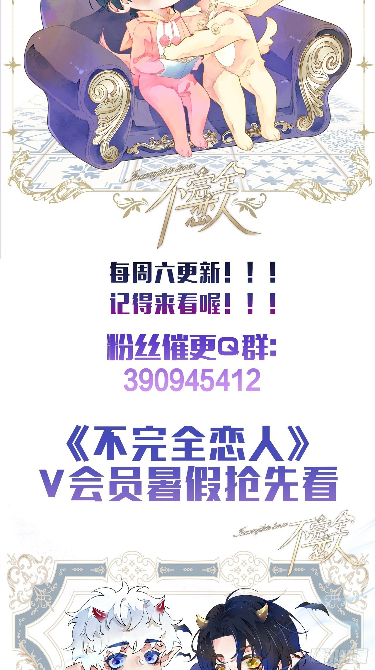 47话郊区的路上46
