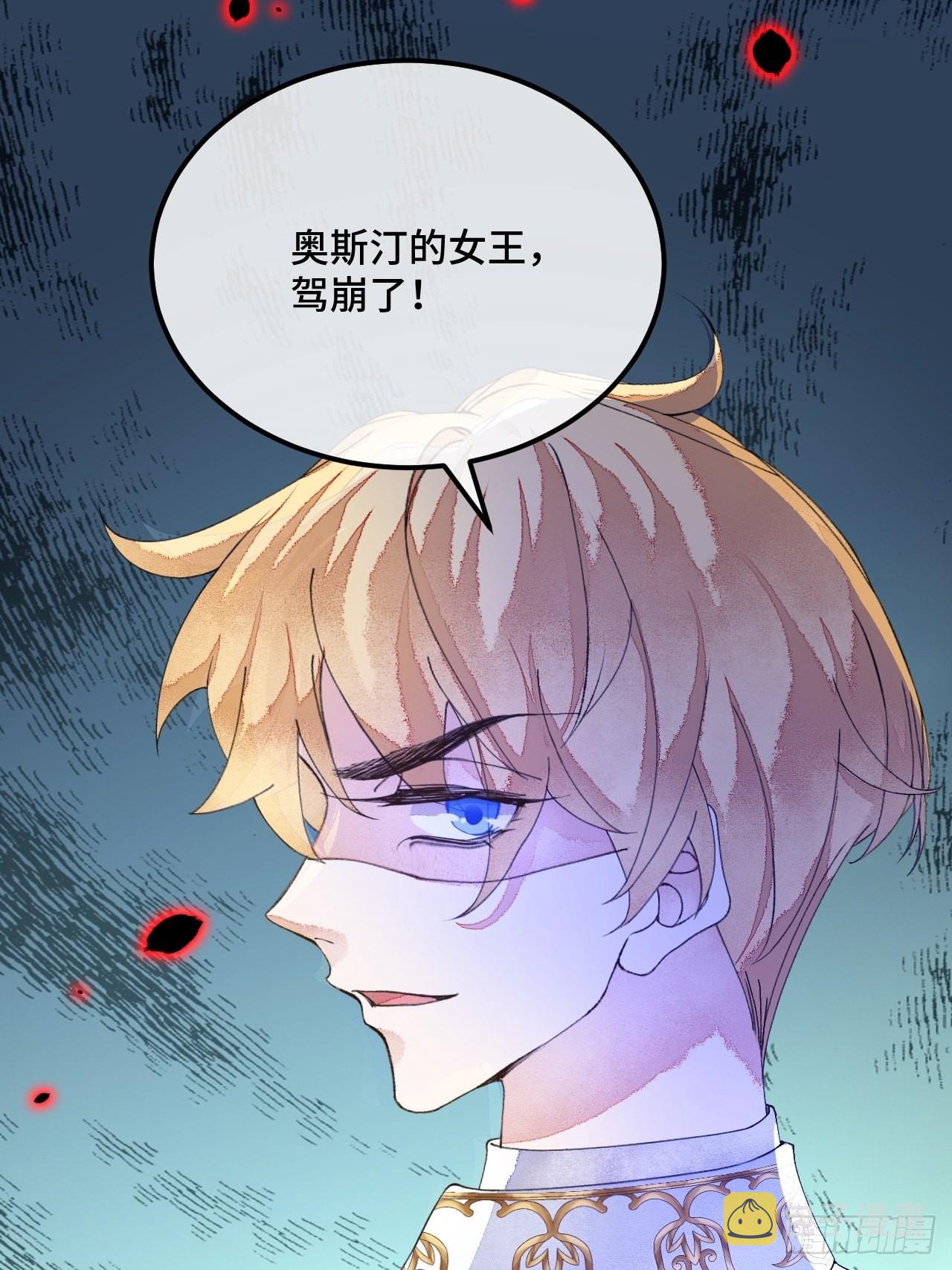 53话 基操勿38