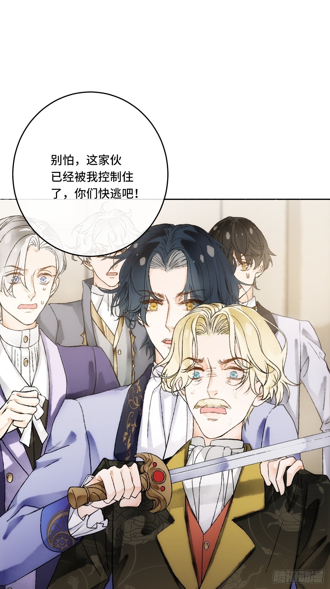 14话  问心无愧47