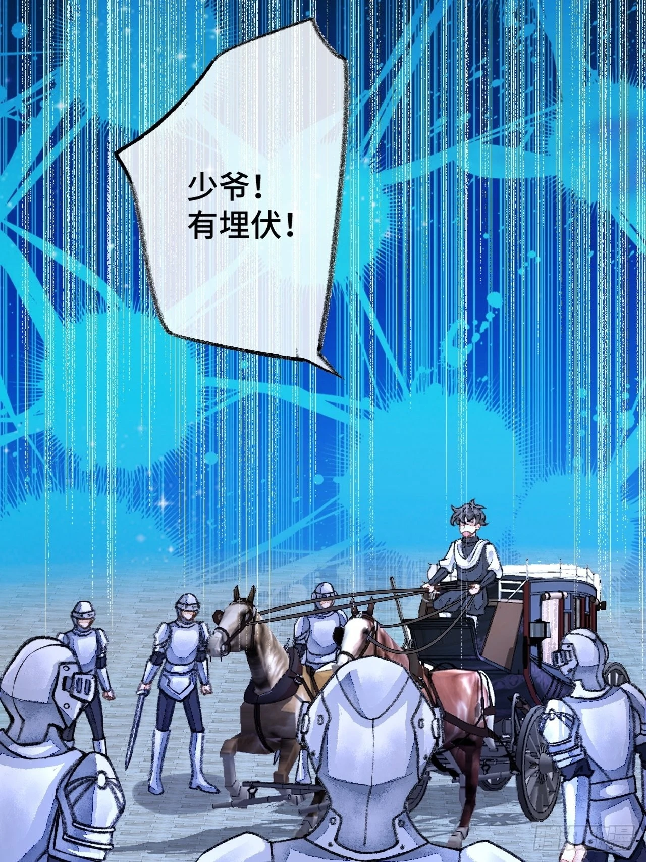 34话与我合作43