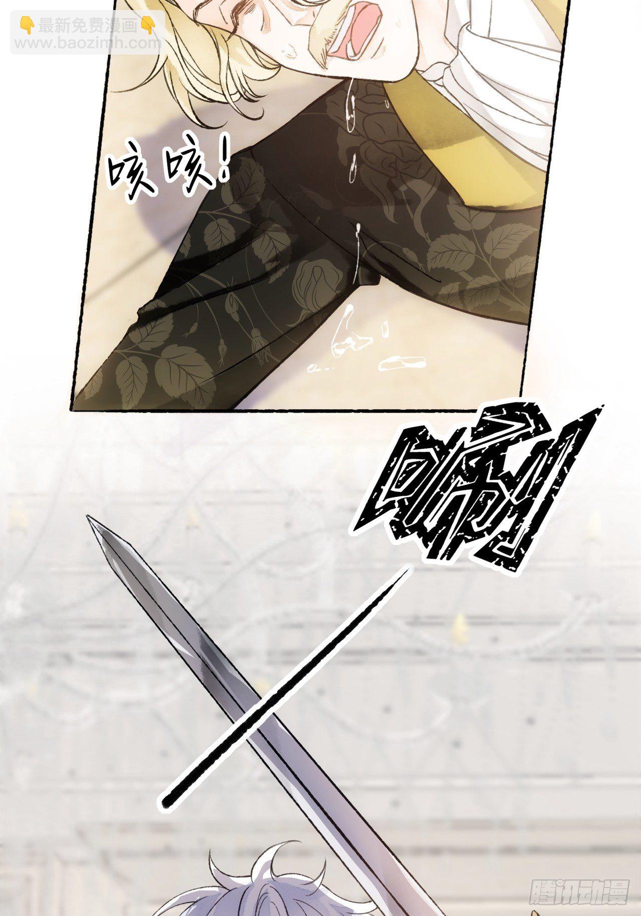 14话  问心无愧12