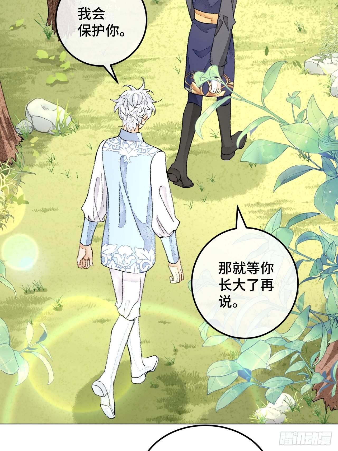 31话  突然的雨露期47