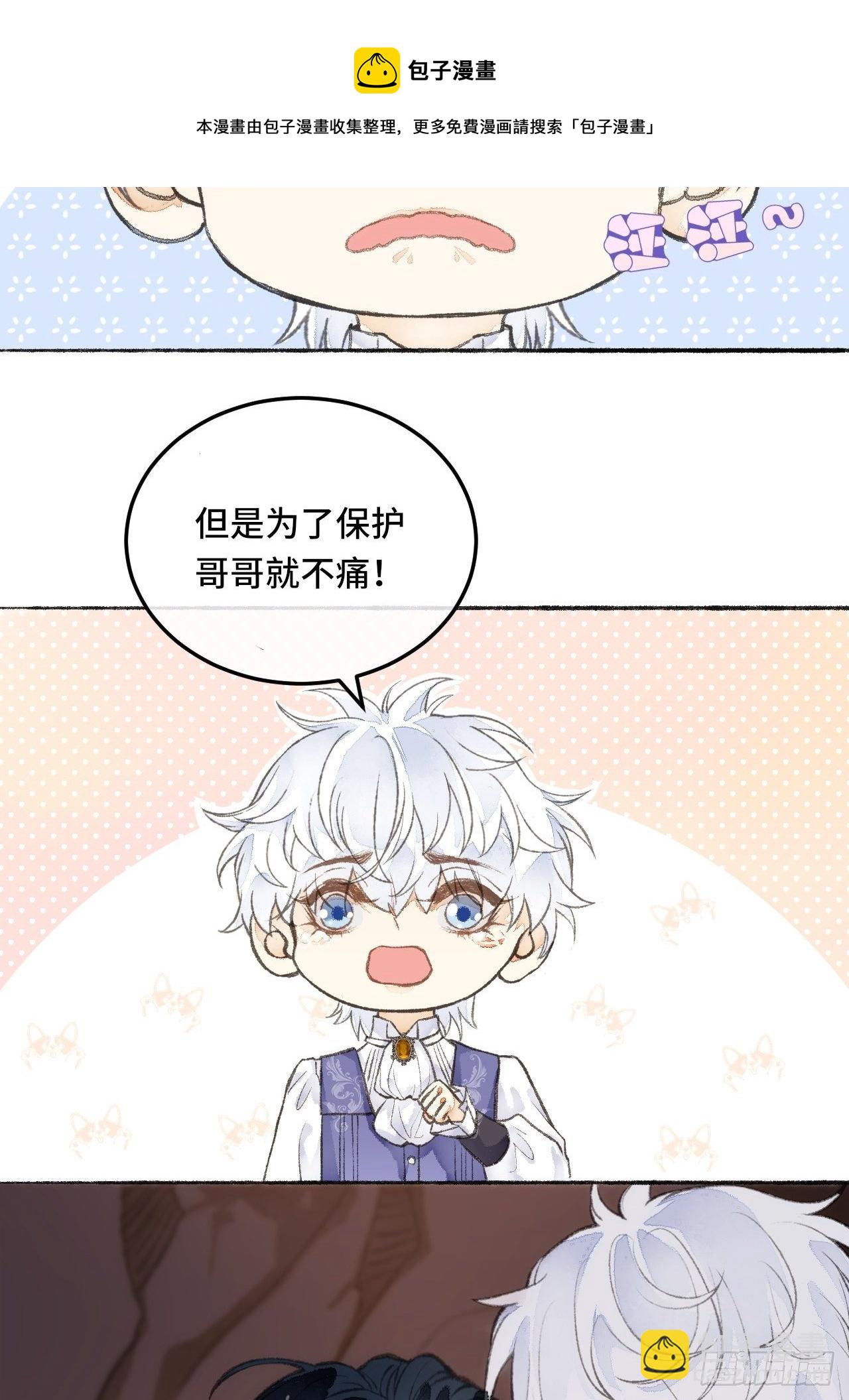 24话  缓缓转动的齿轮3