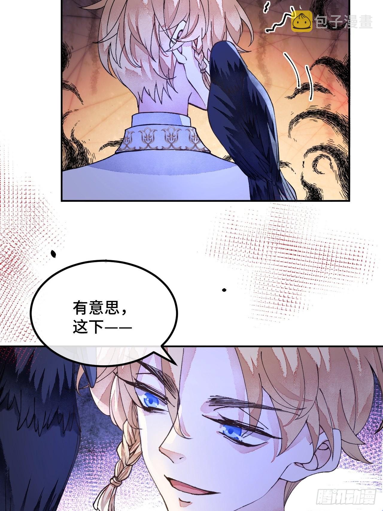 53话 基操勿34