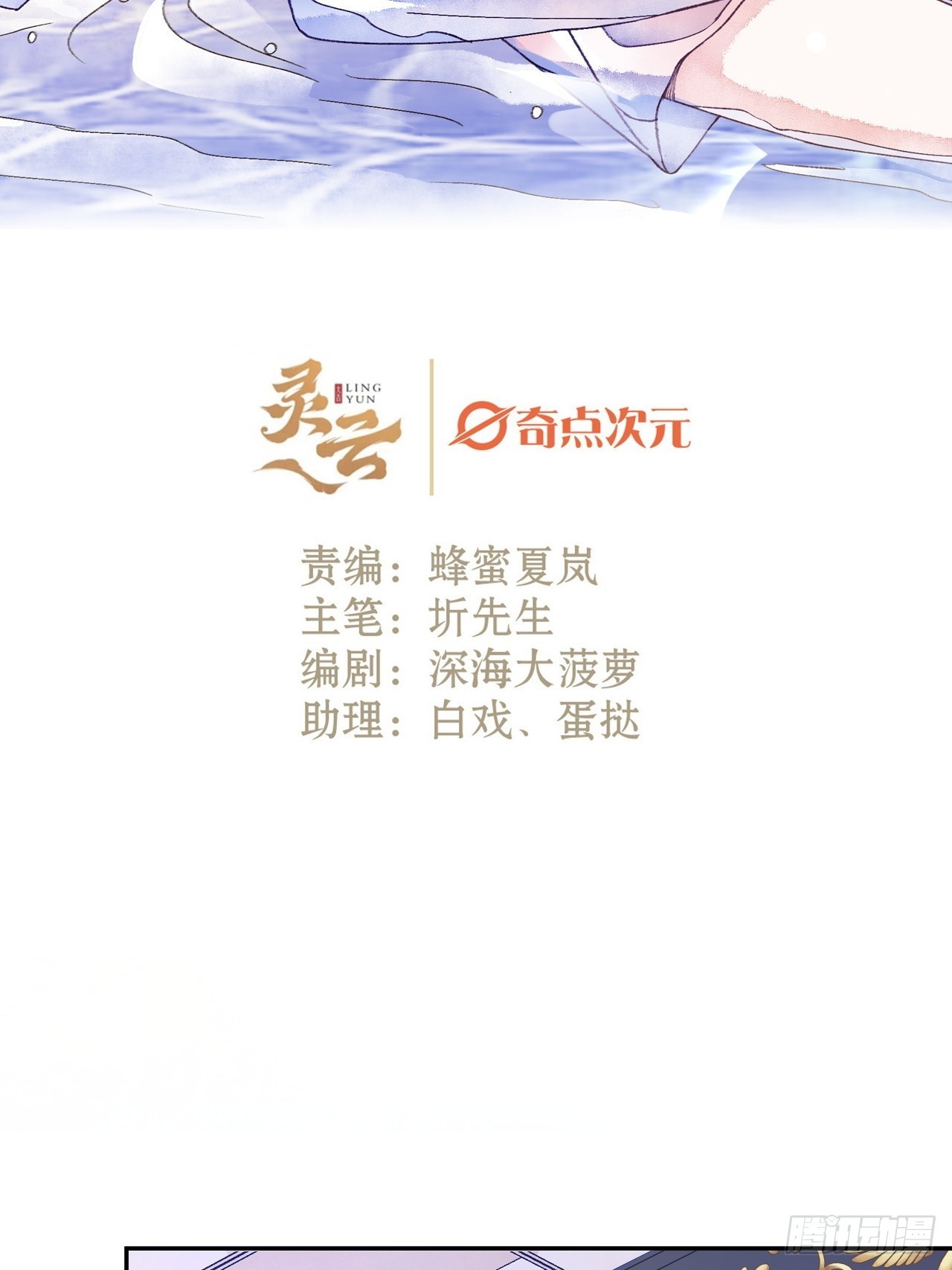 52话  家人1