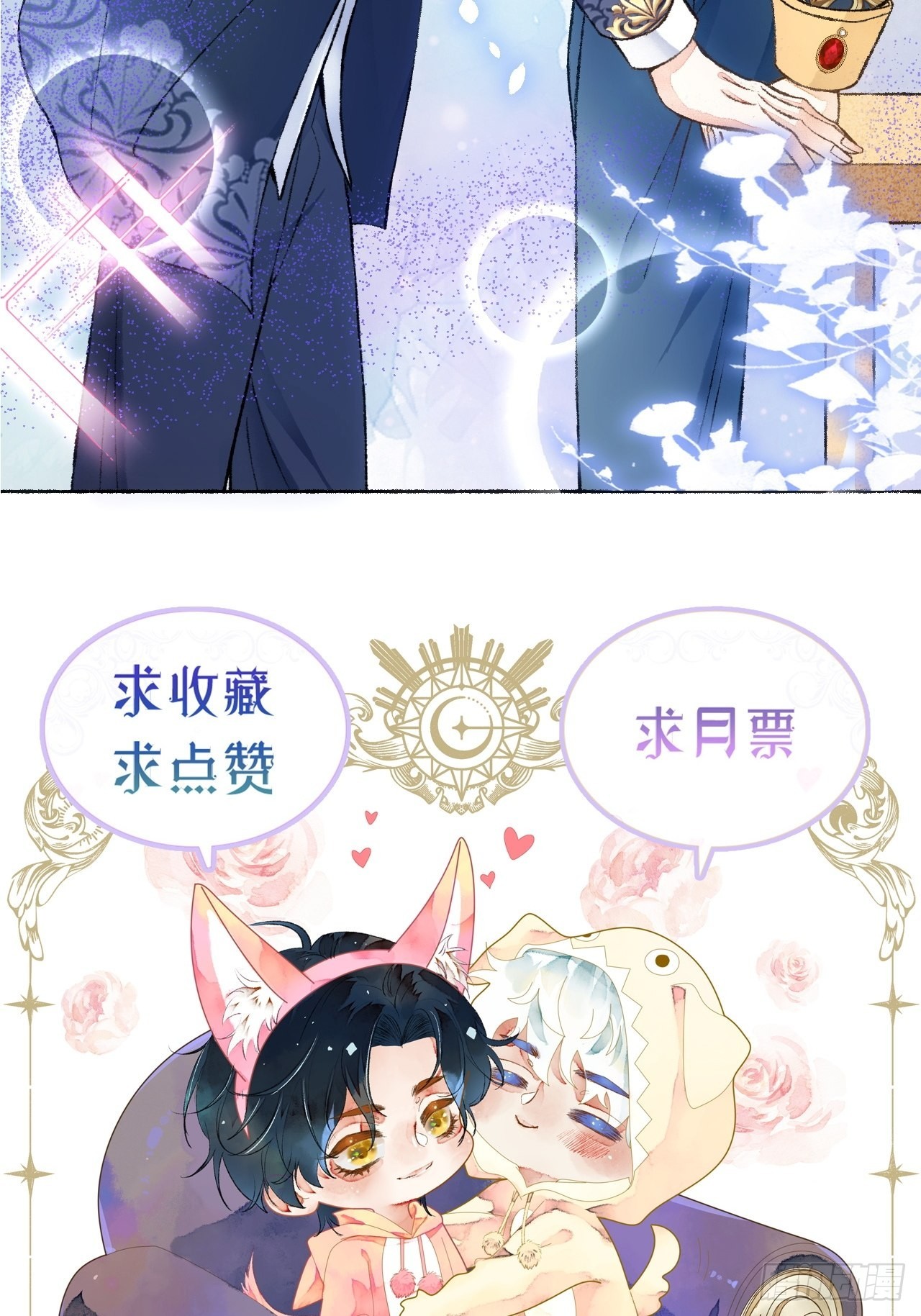 27话 该是我离开69