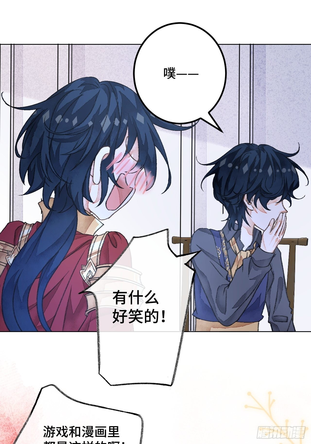 36话真.兄妹相认23