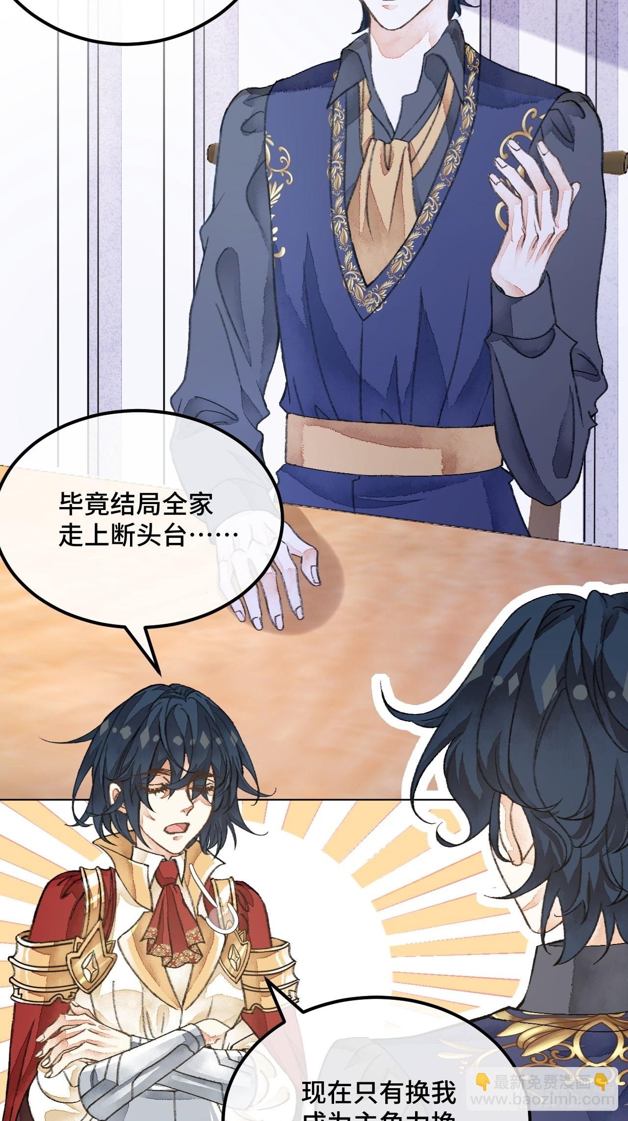36话真.兄妹相认17