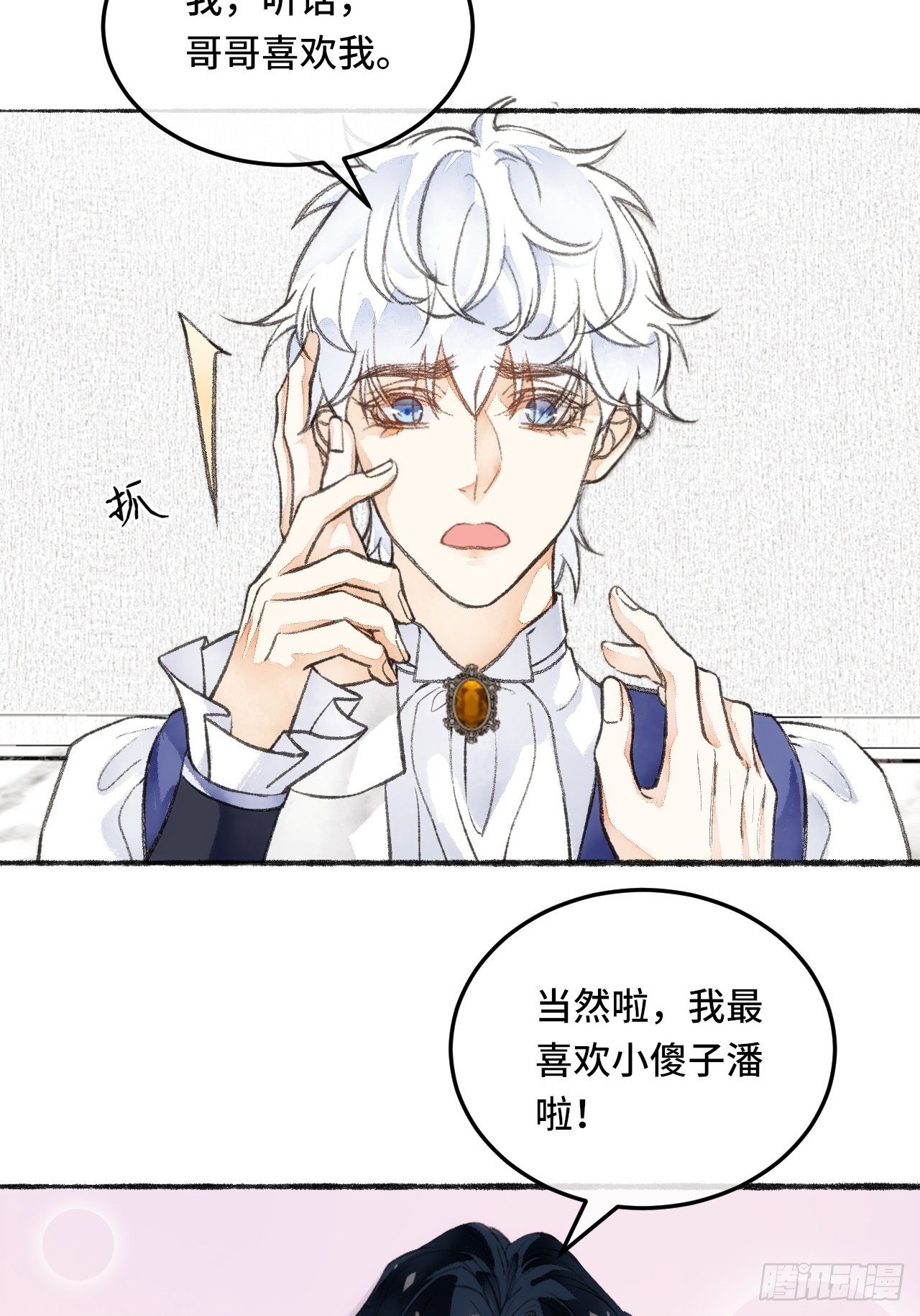 23话  自身难保69