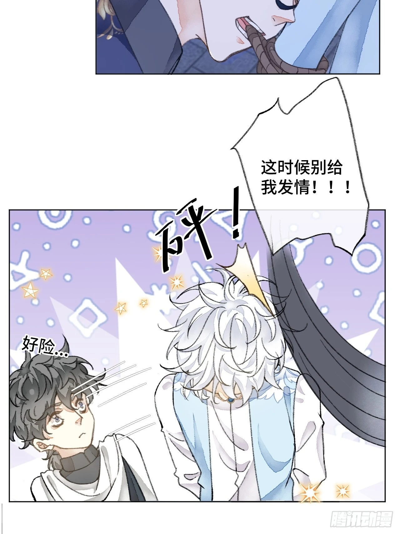 32话  我是来救你的51