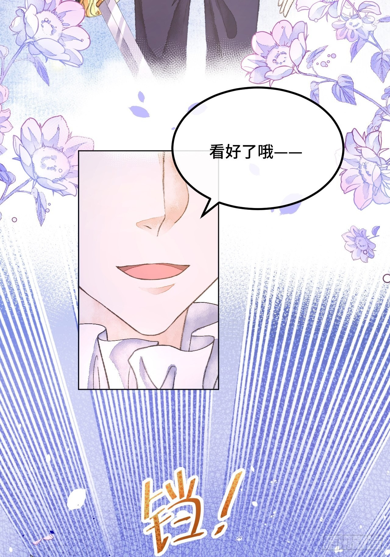 37话真-回忆35