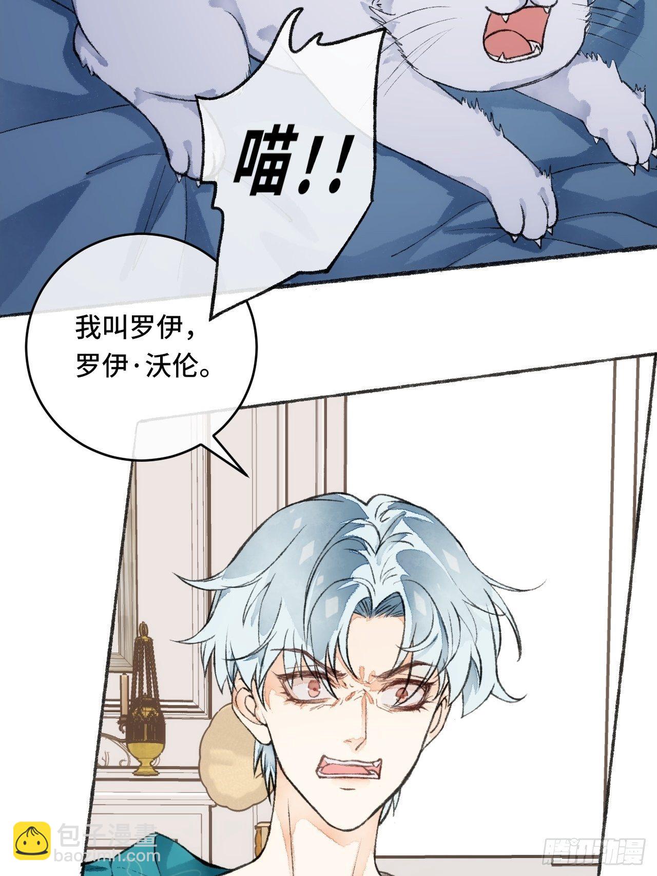 20话  哥哥33