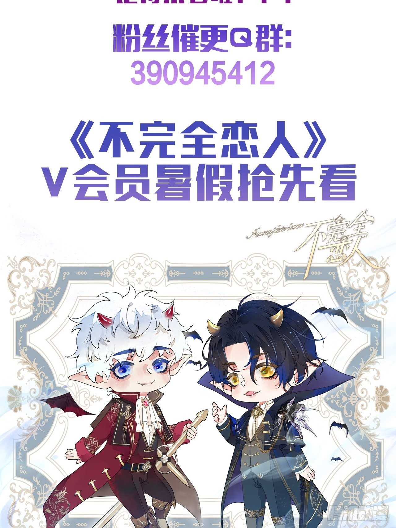 44话像野兽一样28