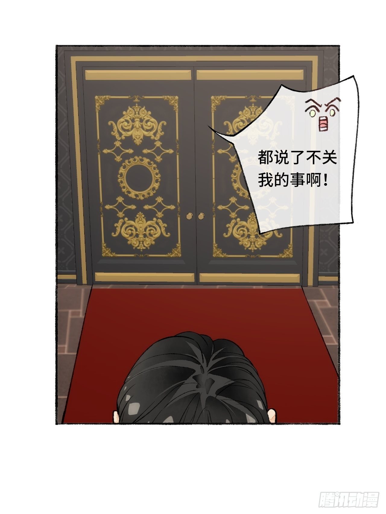 19话  一起罚过跪9