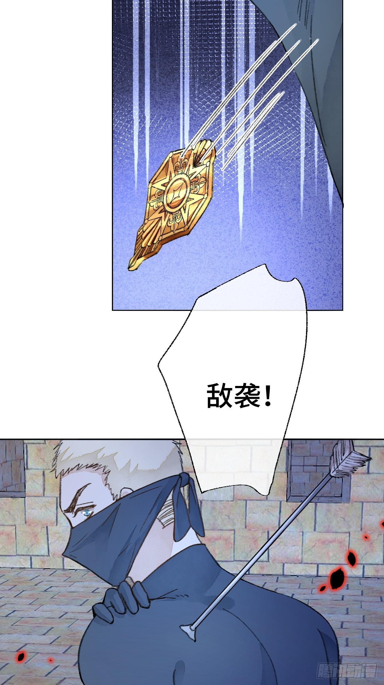 31话  突然的雨露期55