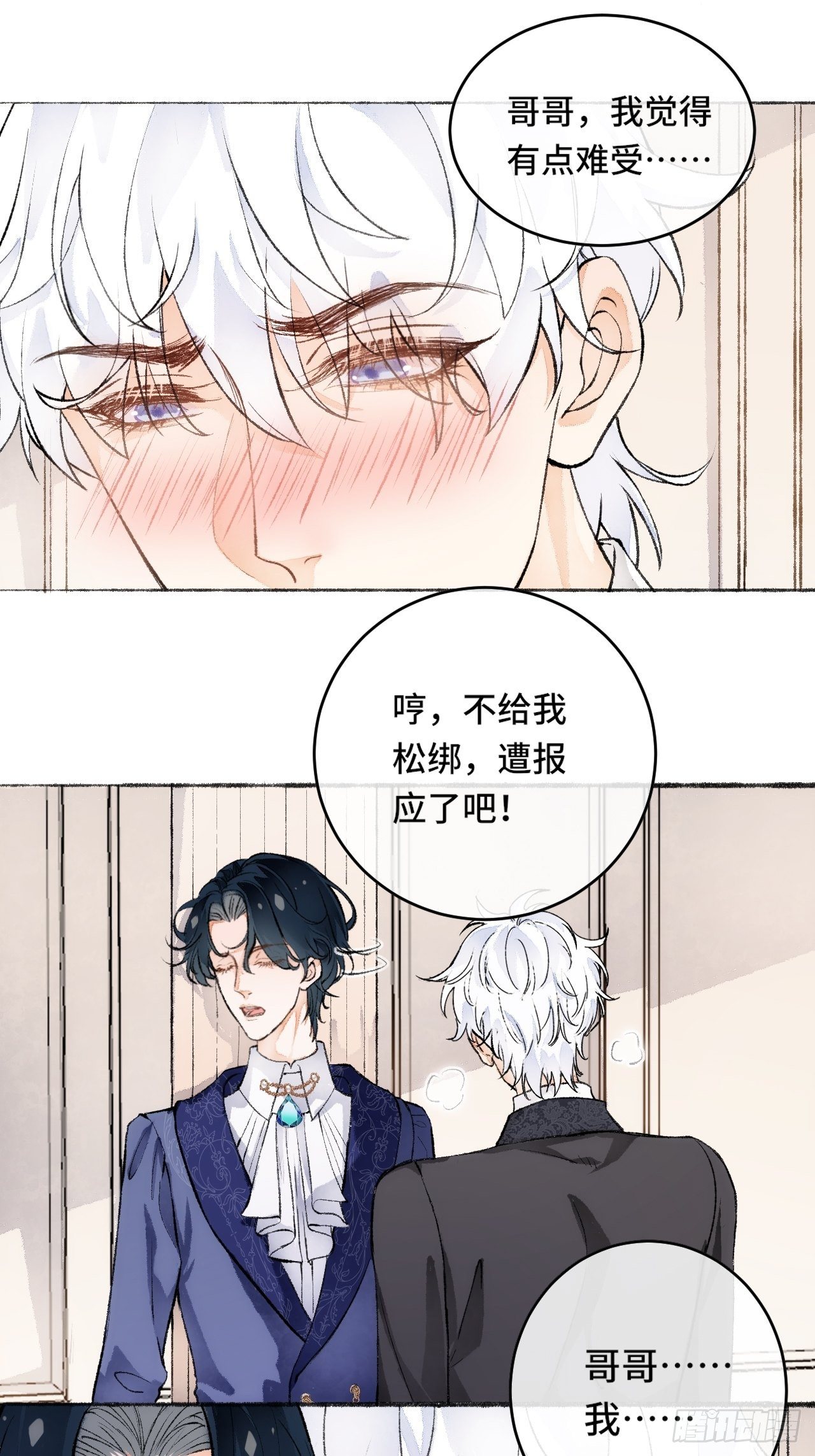17话  继续40