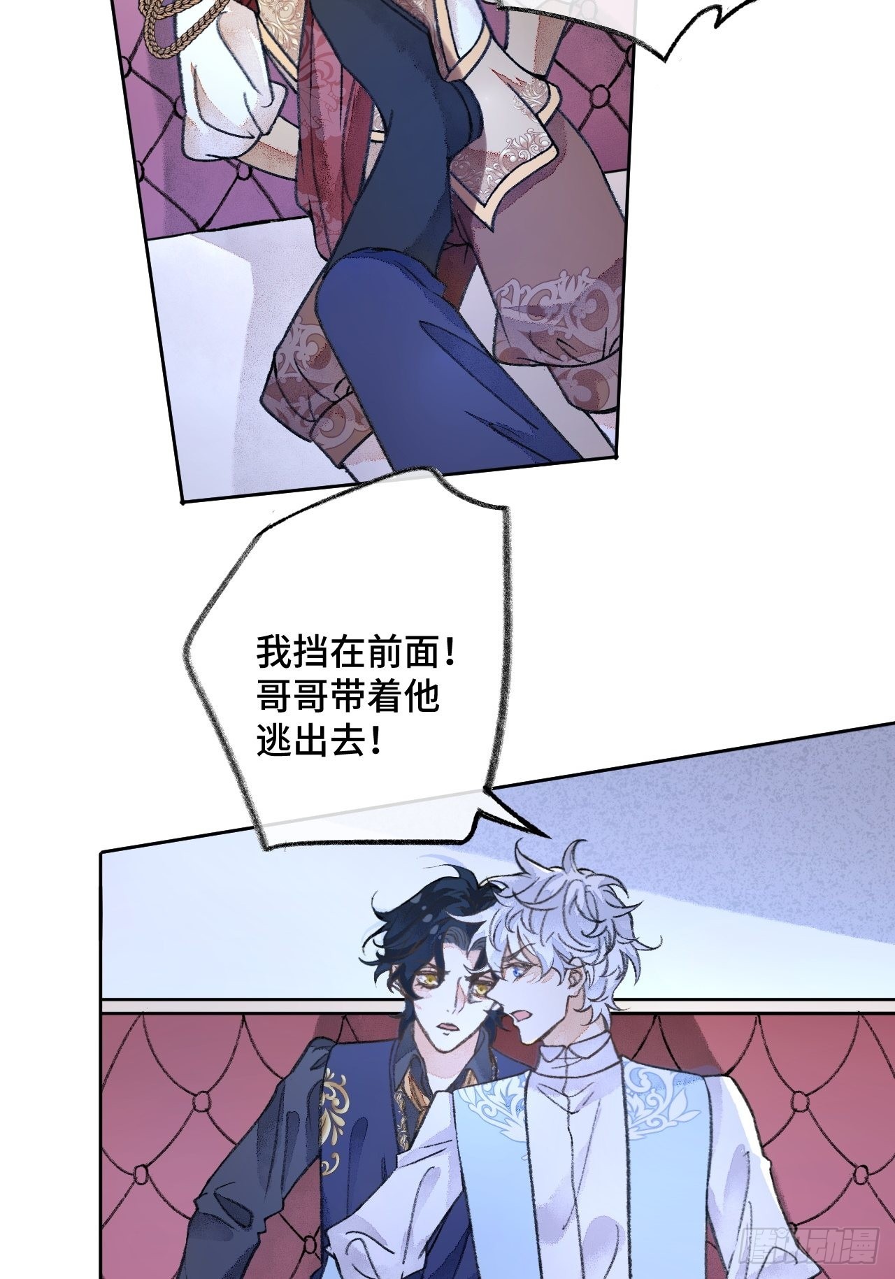 35话熟悉的感觉3