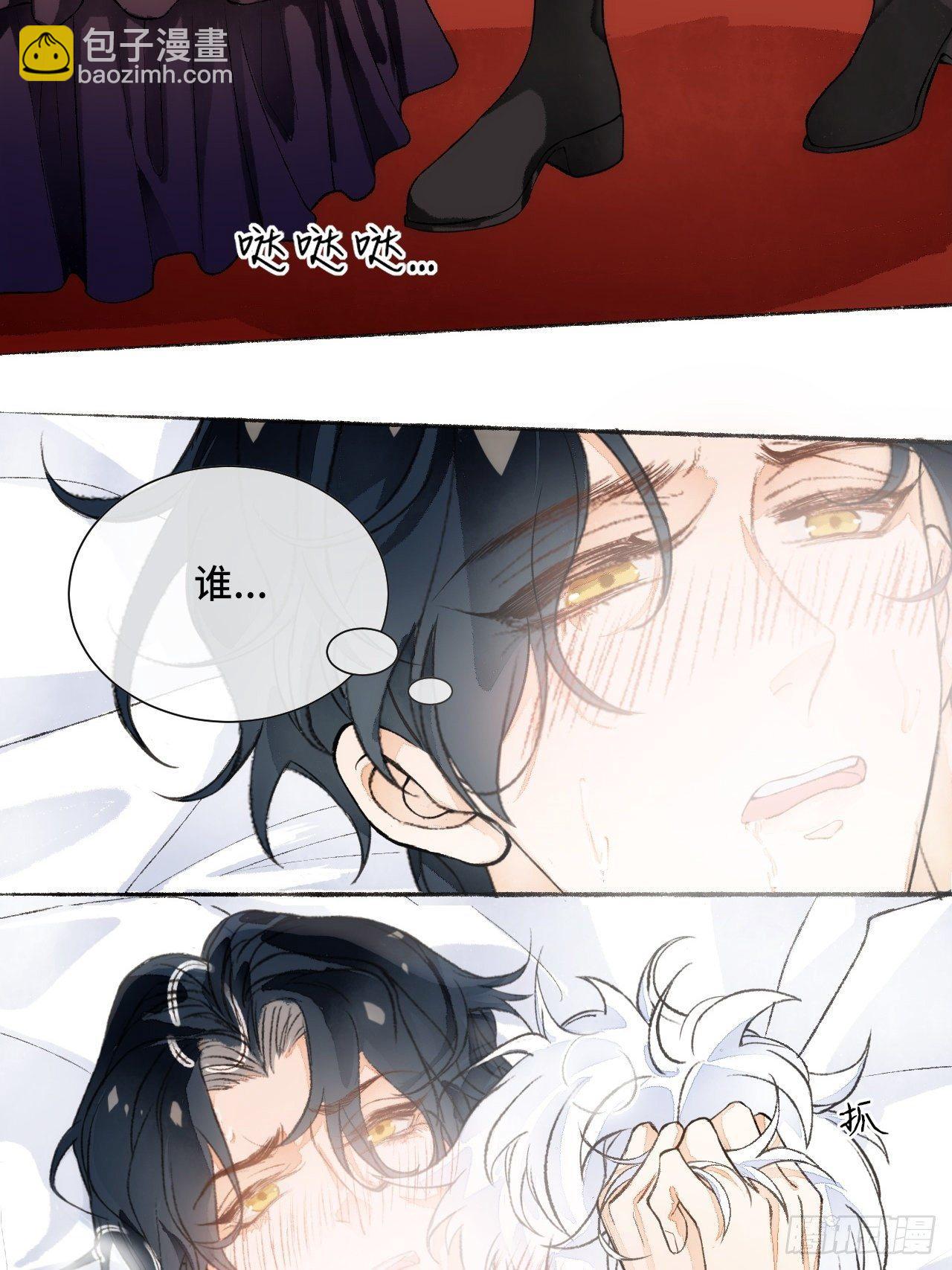 18话  无人窥探之12