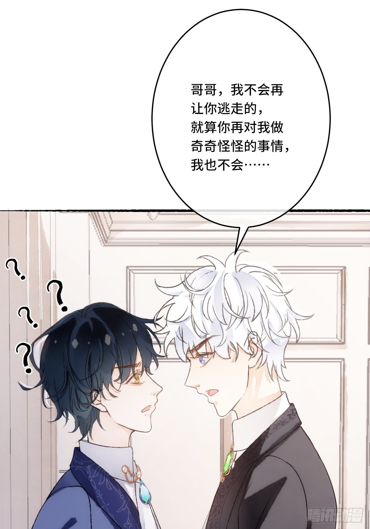 15话  穿越回来了？62