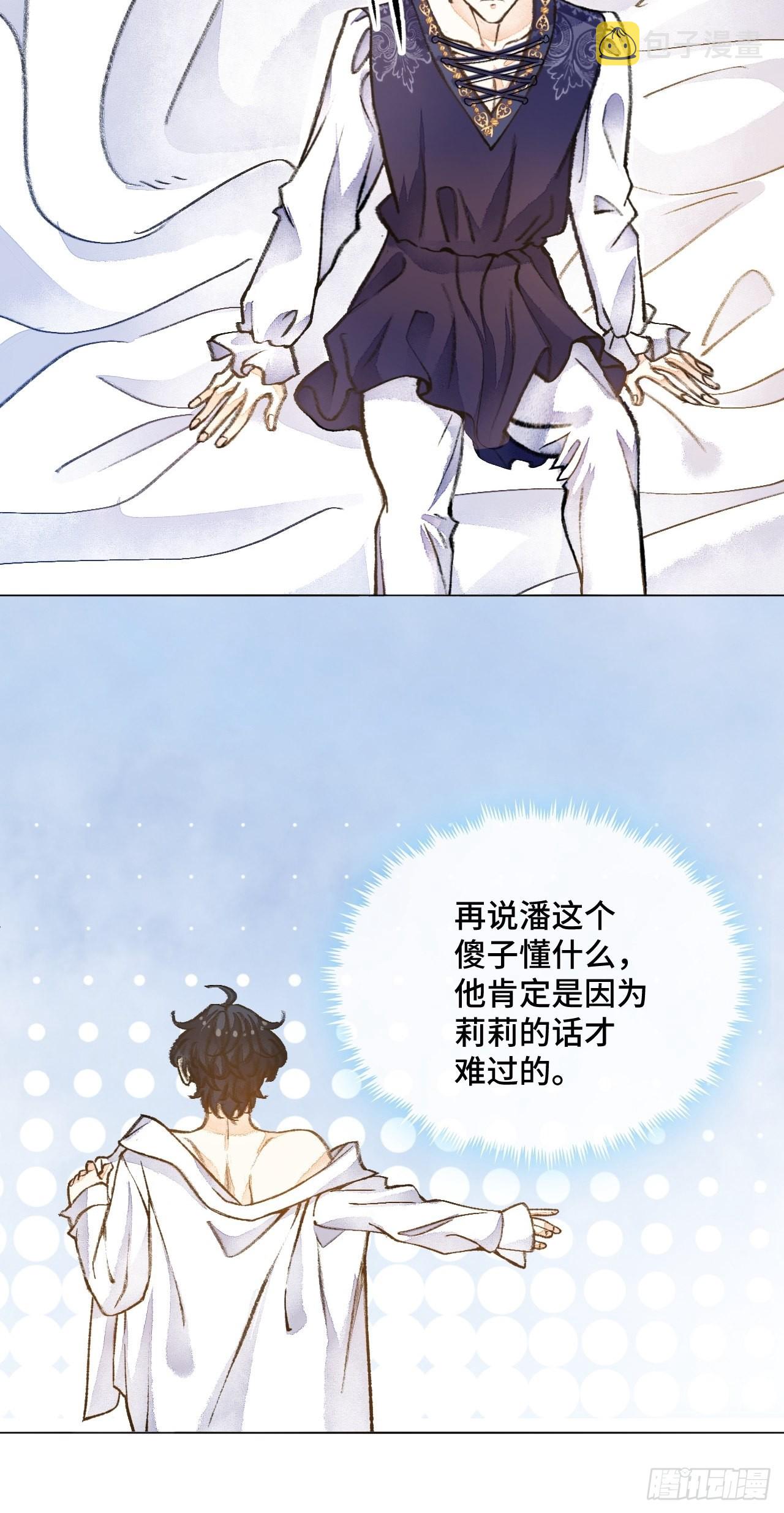 43话神明的惩罚14