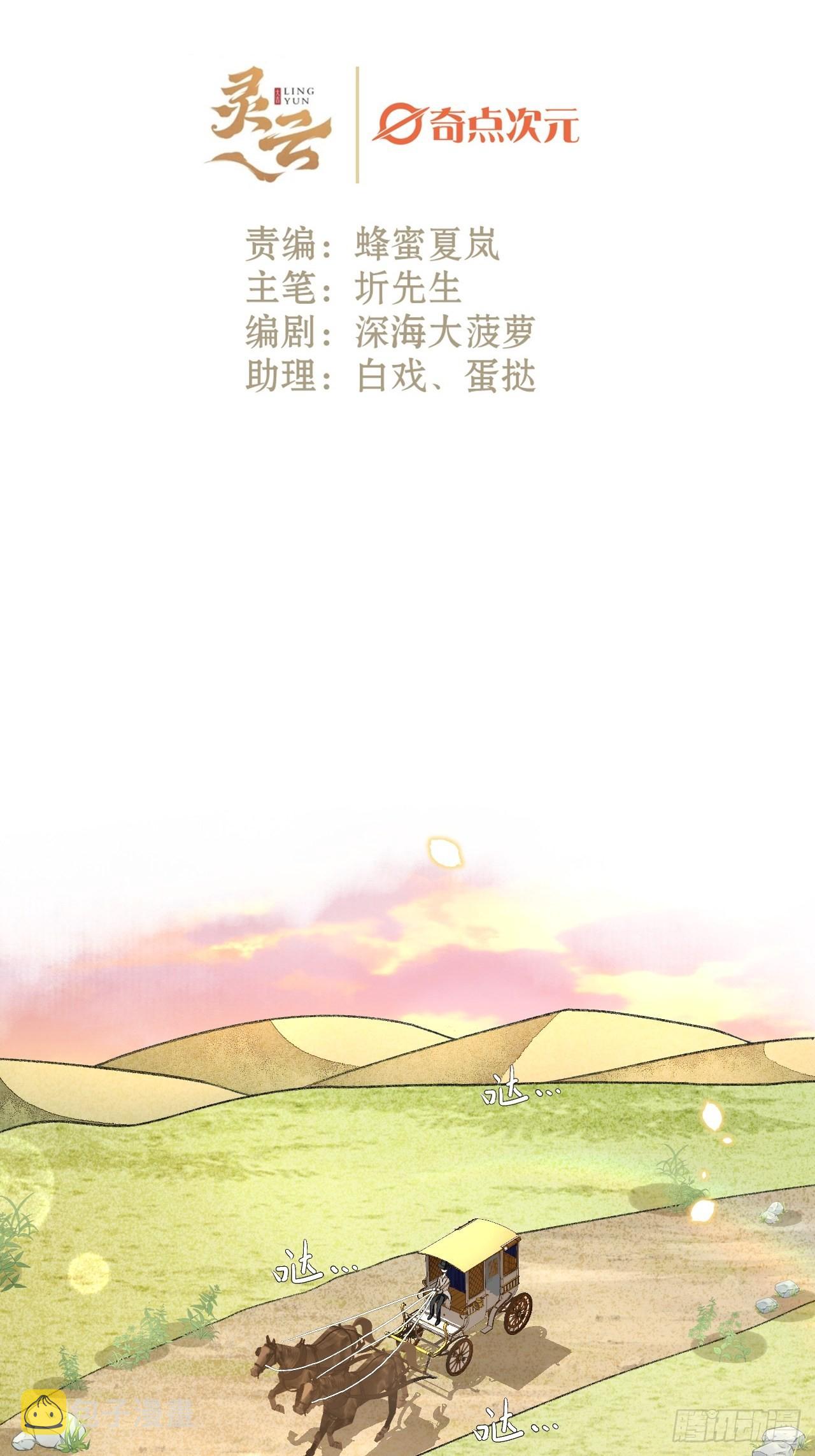 47话郊区的路上1