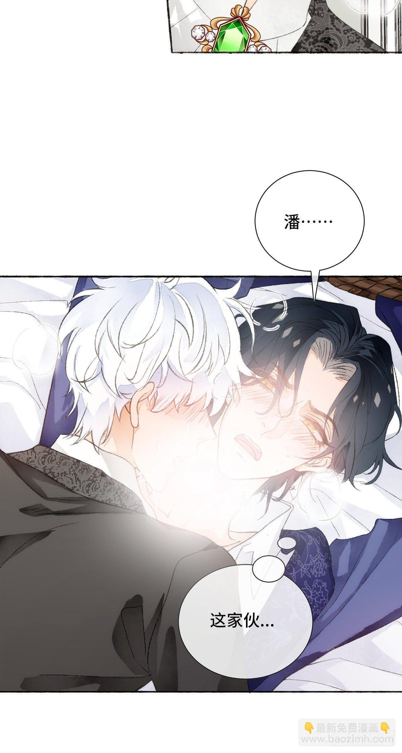 18话  无人窥探之7
