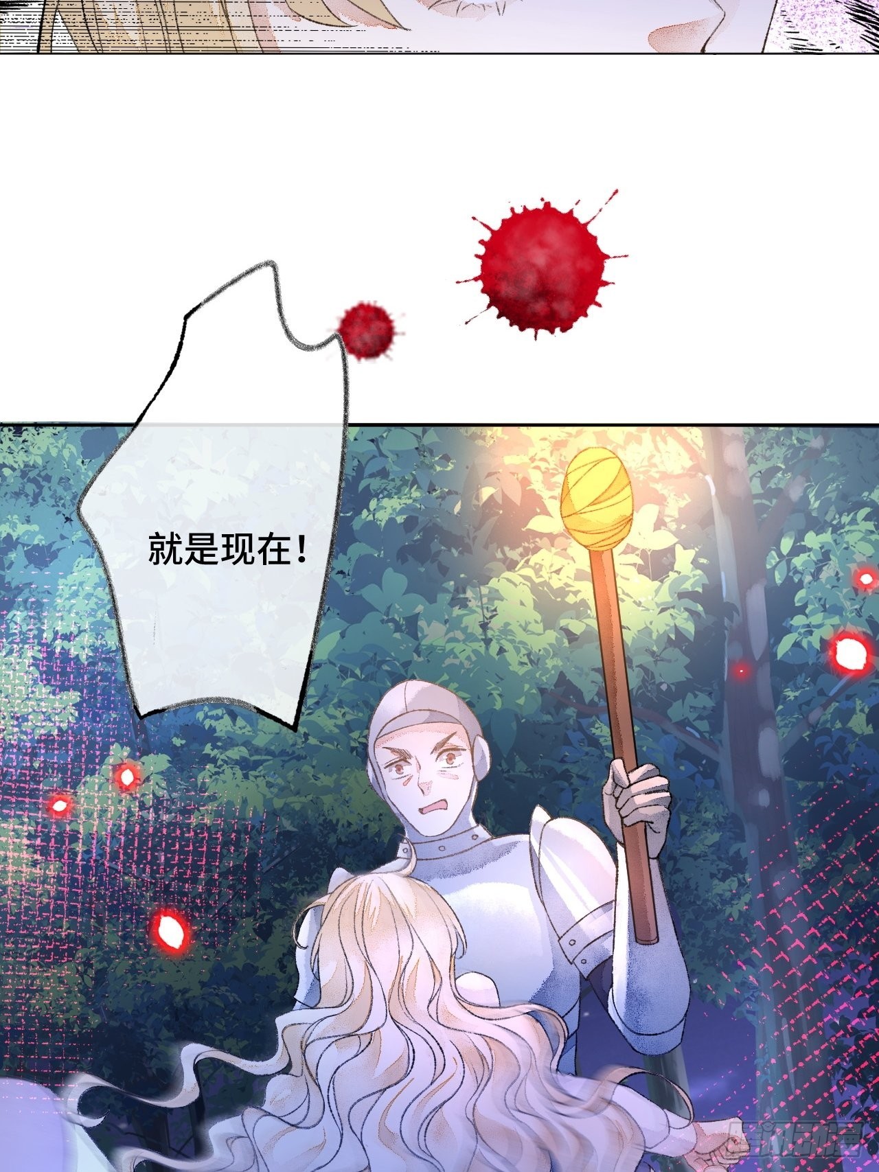 48话困兽之斗13