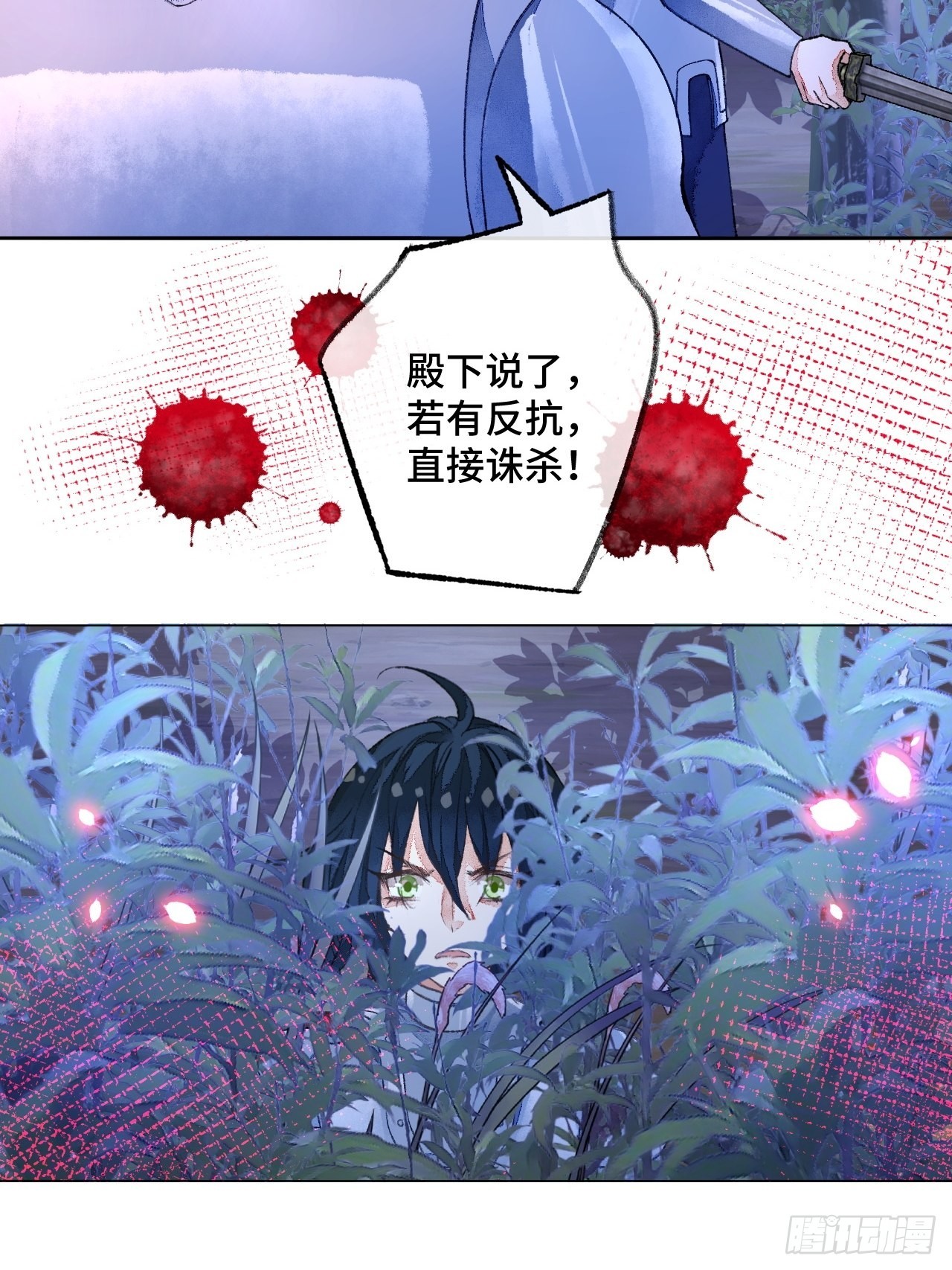48话困兽之斗4