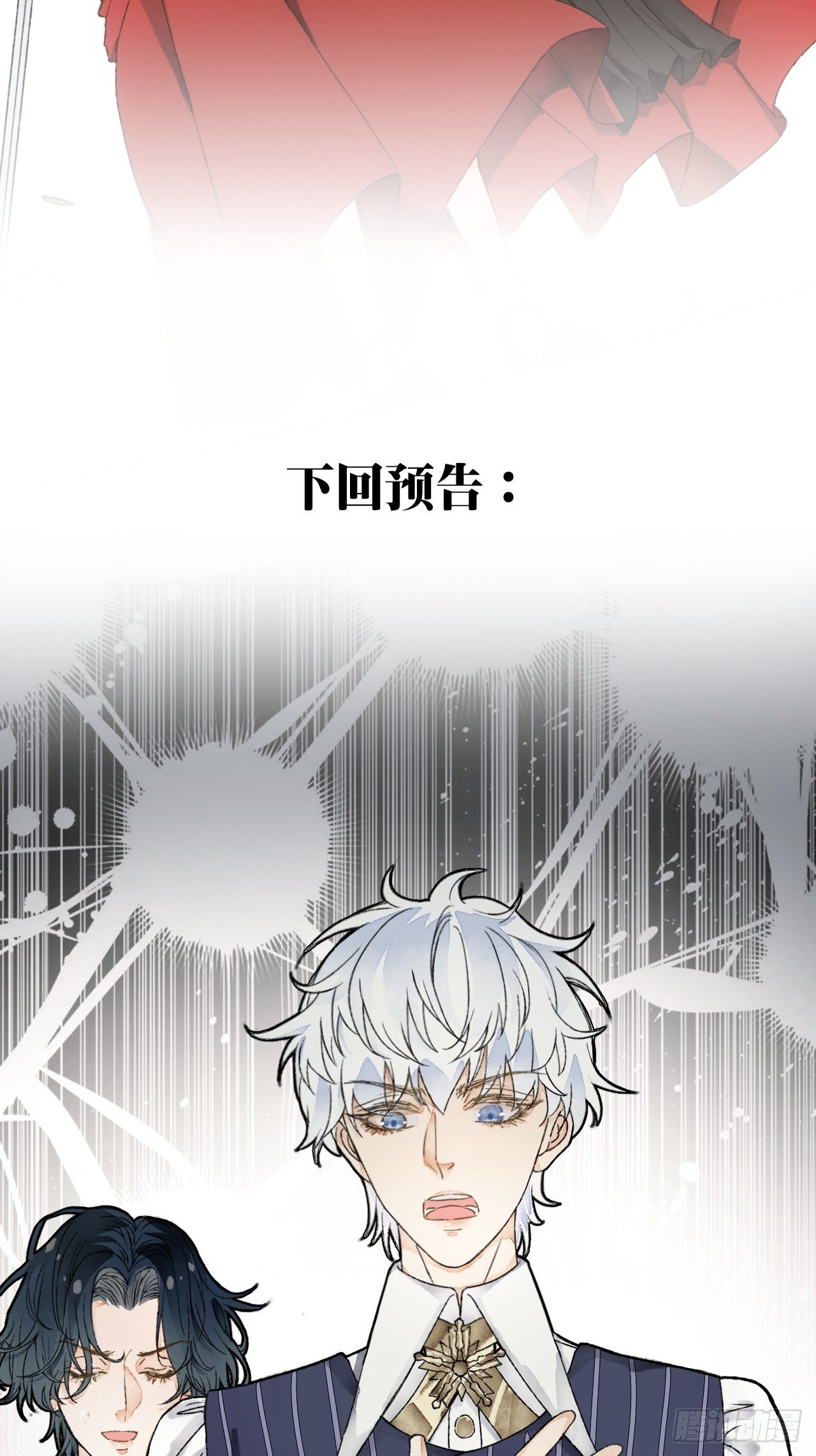 9话  公主驾到63