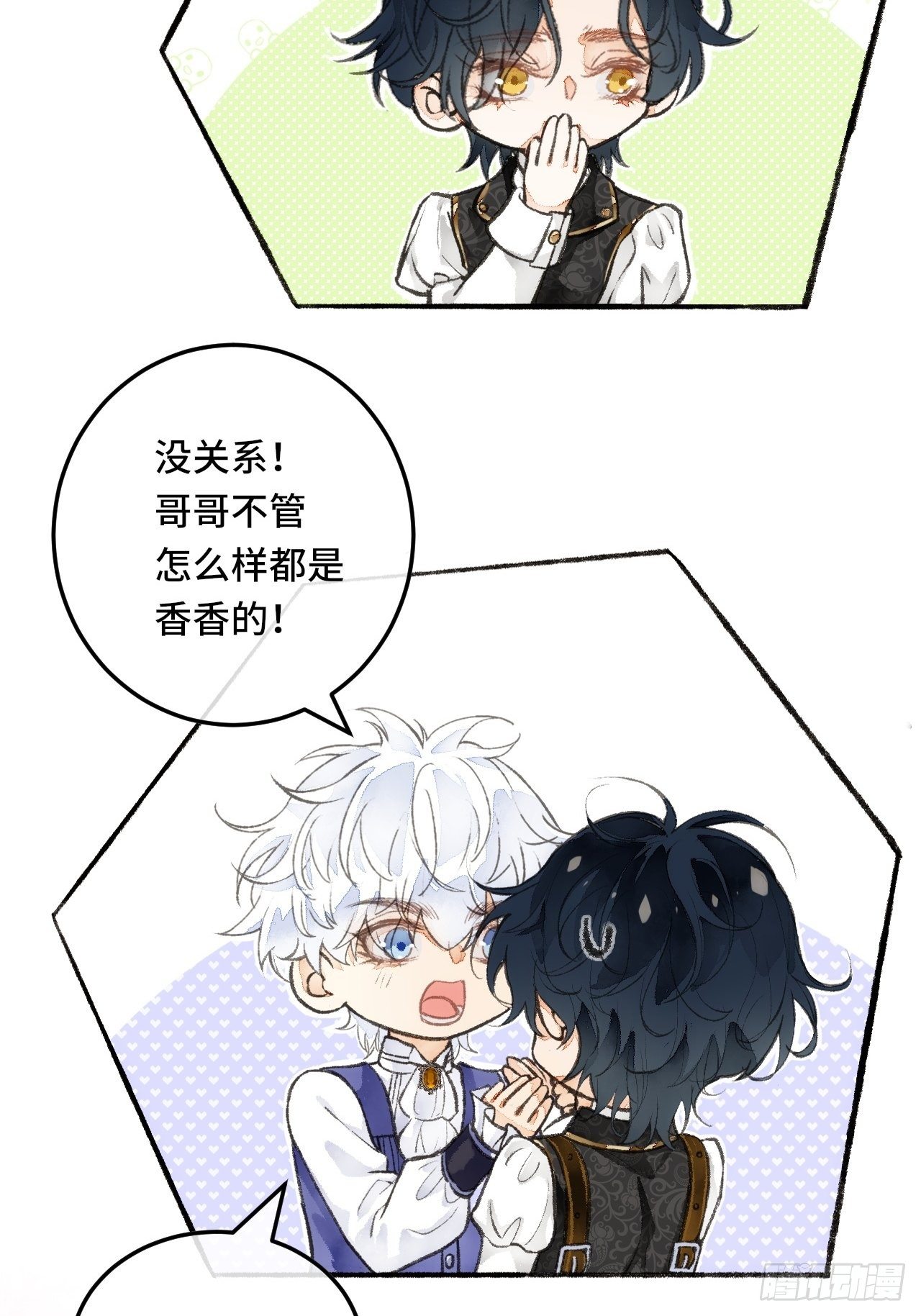 24话  缓缓转动的齿轮10
