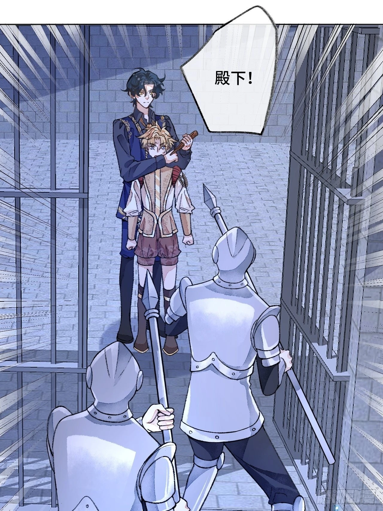 34话与我合作7
