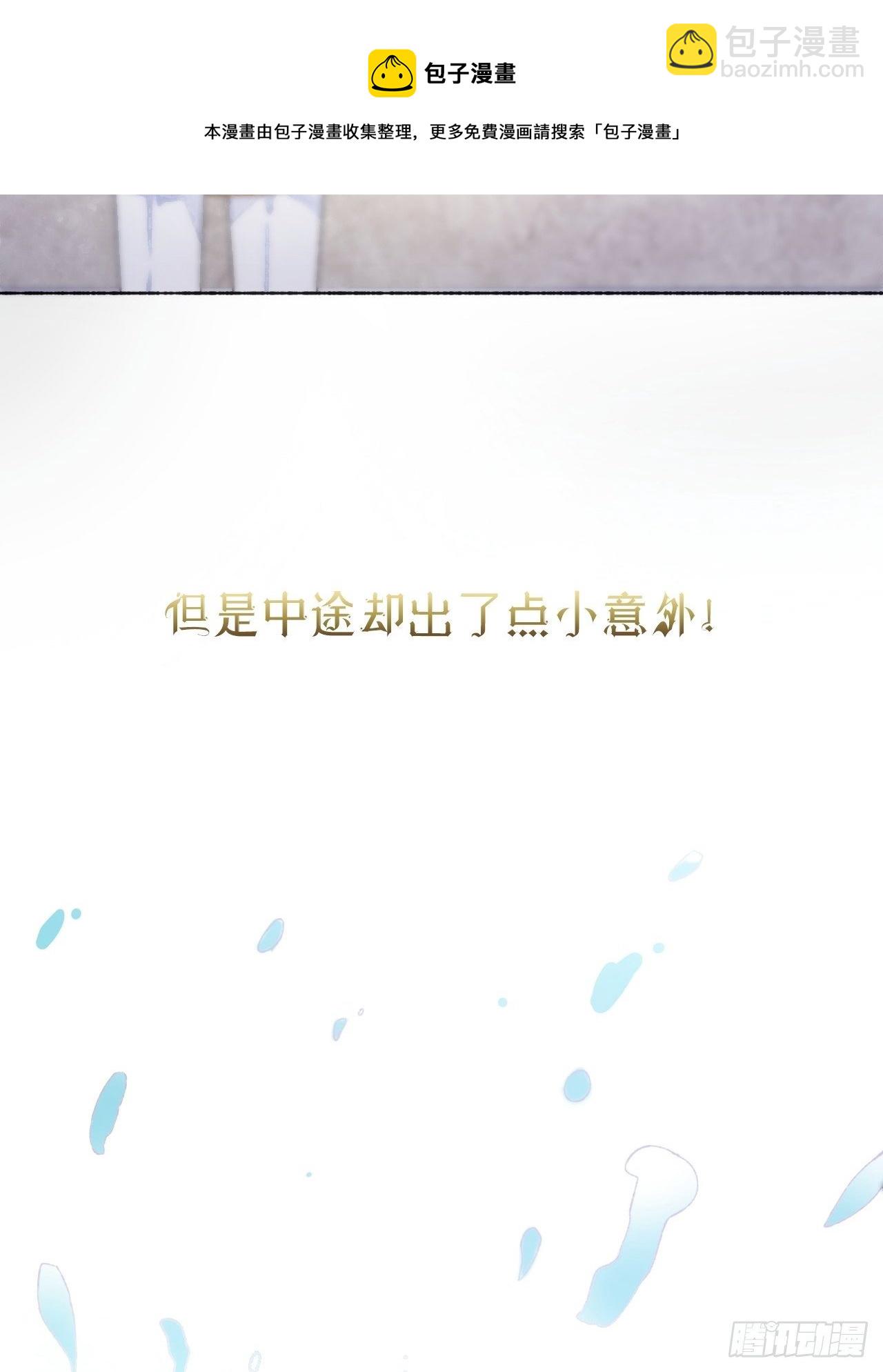 序章28